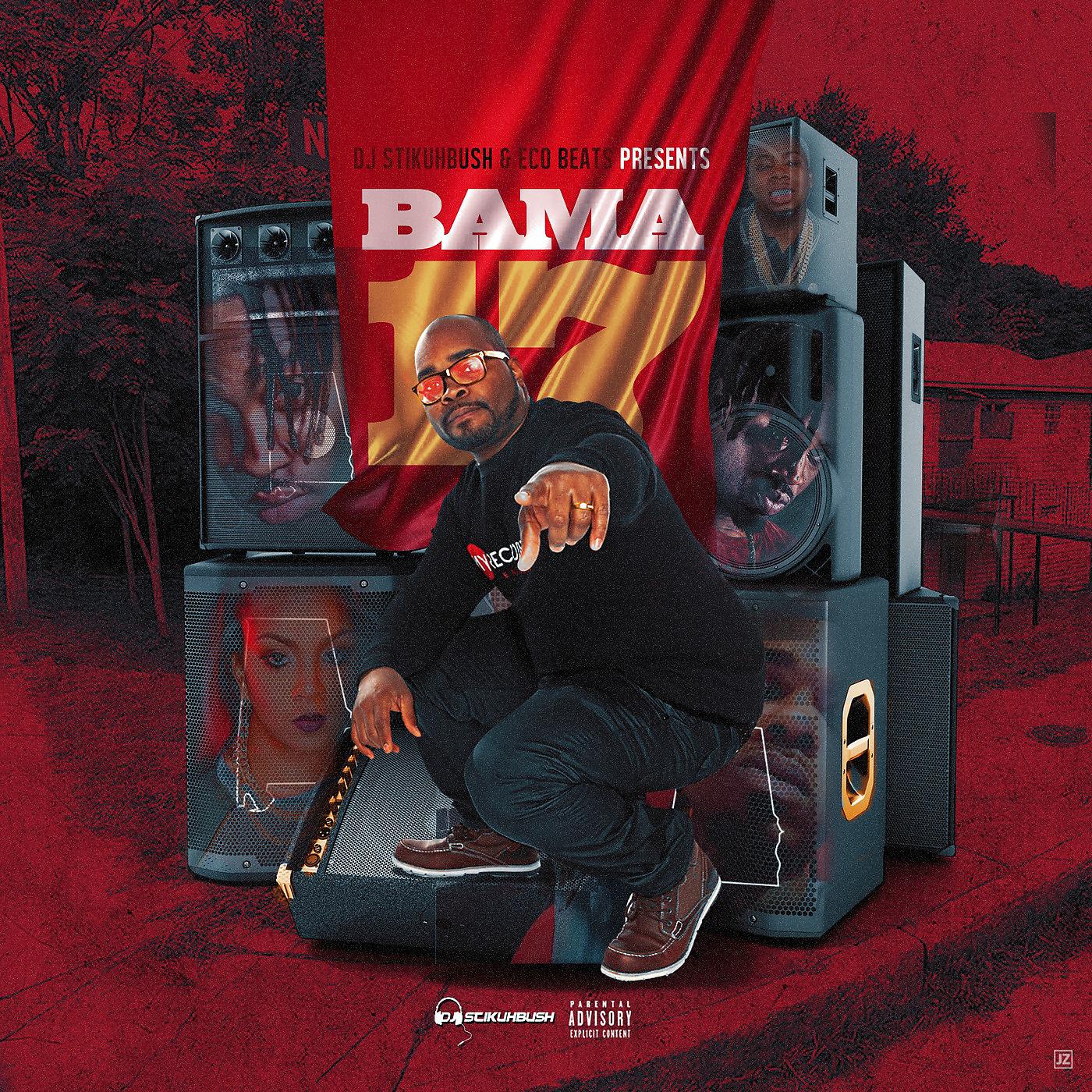 Постер альбома Bama 17 Exclusives