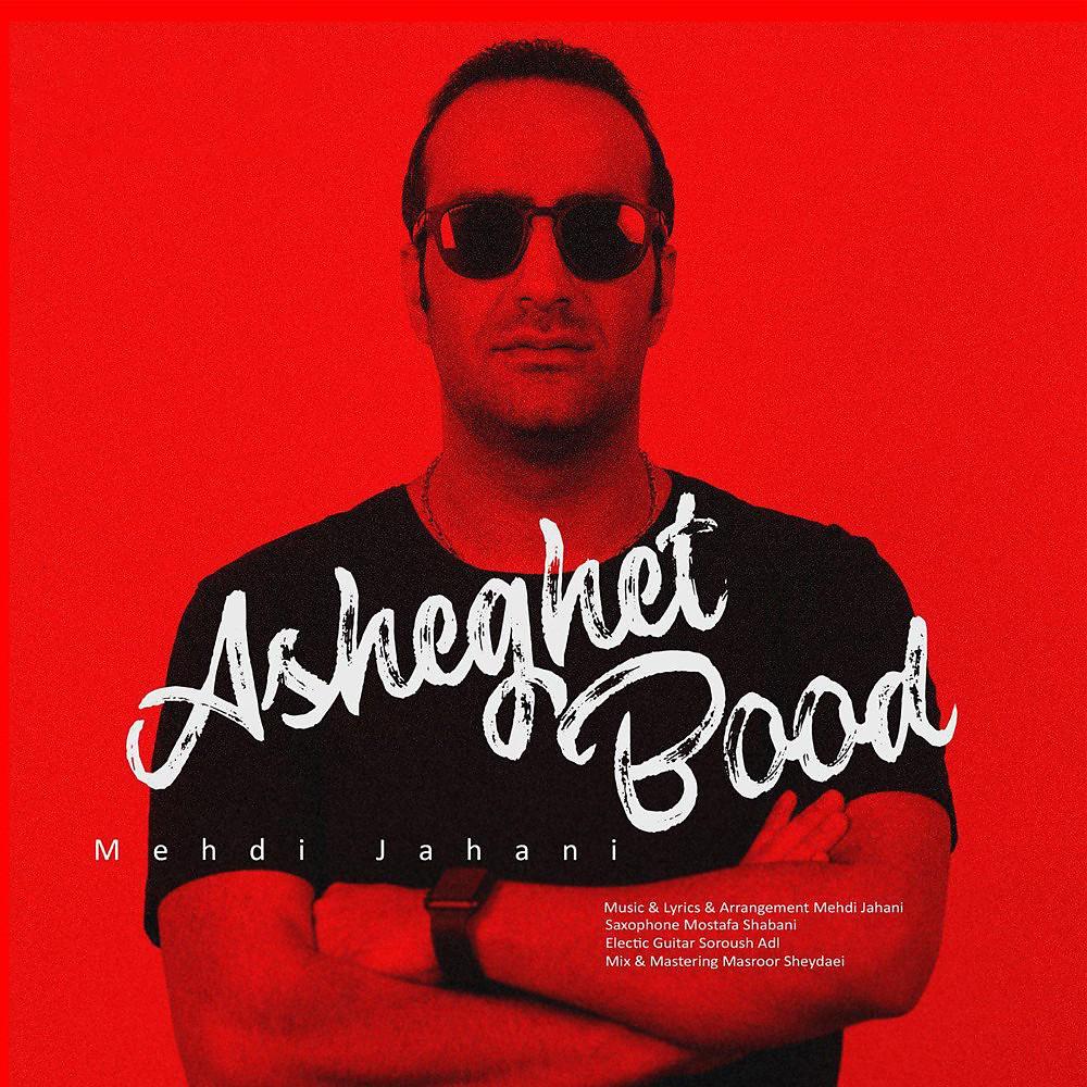 Постер альбома Asheghet Bood