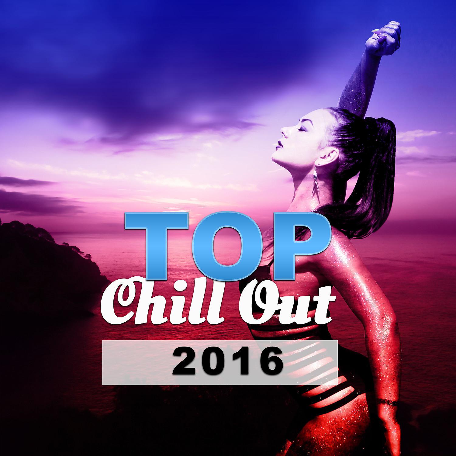 Постер альбома Top Chill Out 2016 – Best Chill Out Music, Top of the Top Chill Out Lounge Summer, Tropical Chill Out Deep Bounce