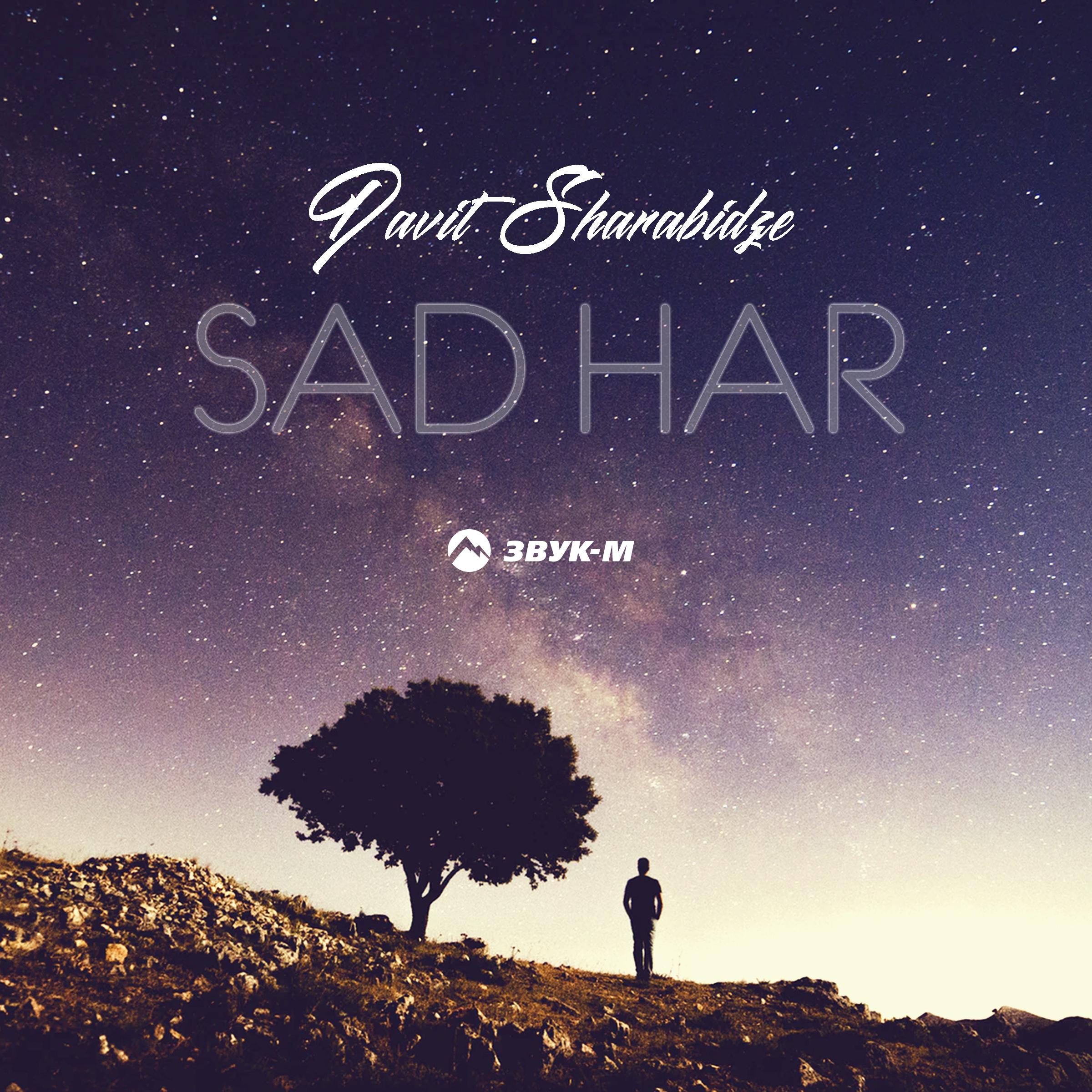 Постер альбома Sad Har