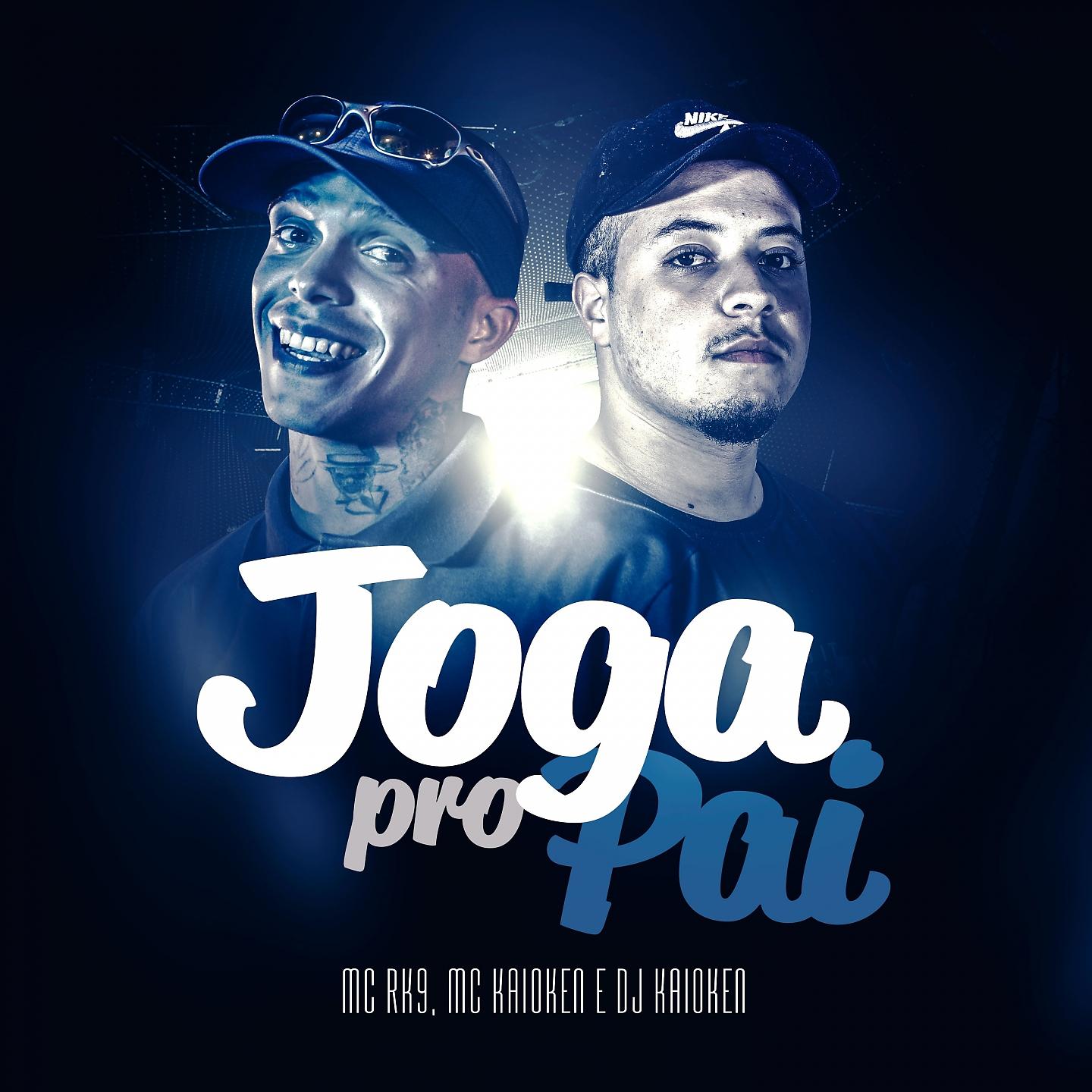 Постер альбома Joga Pro Pai