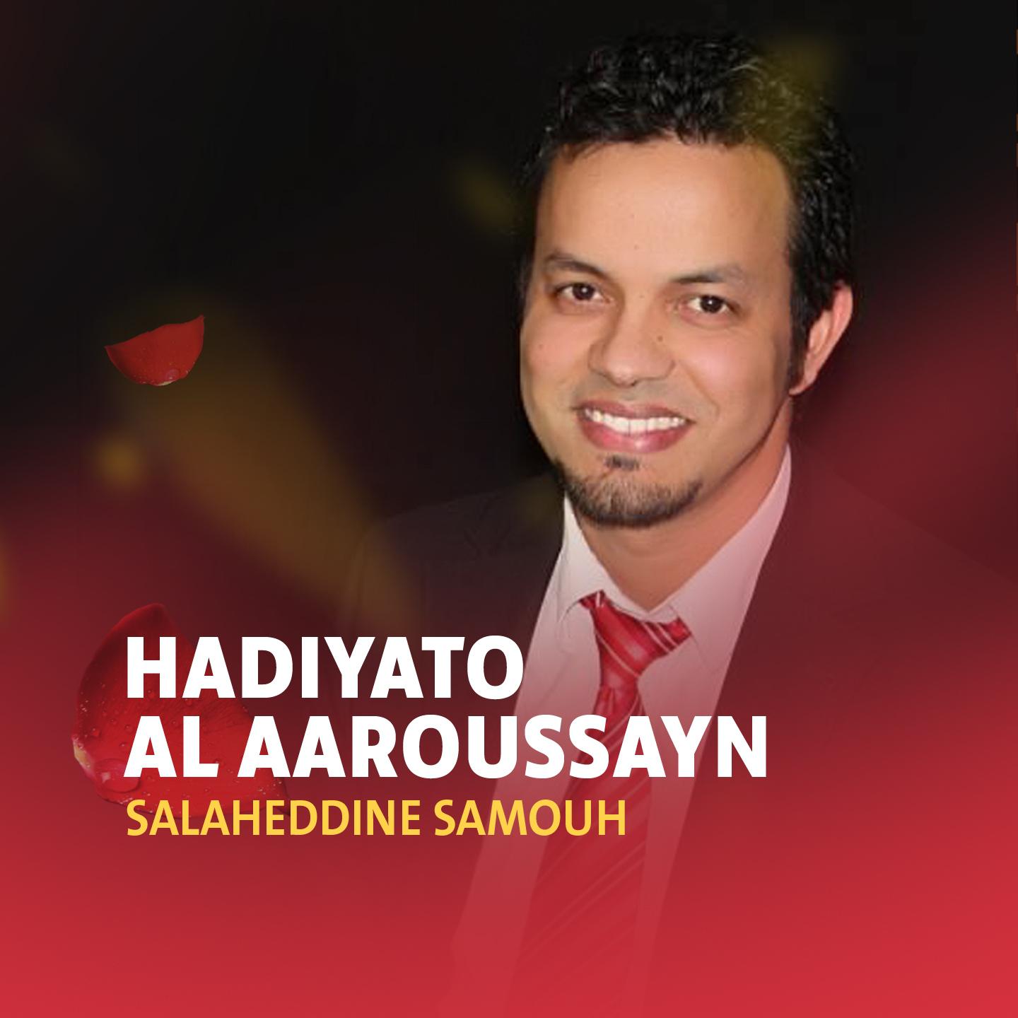 Постер альбома Hadiyato Al Aaroussayn