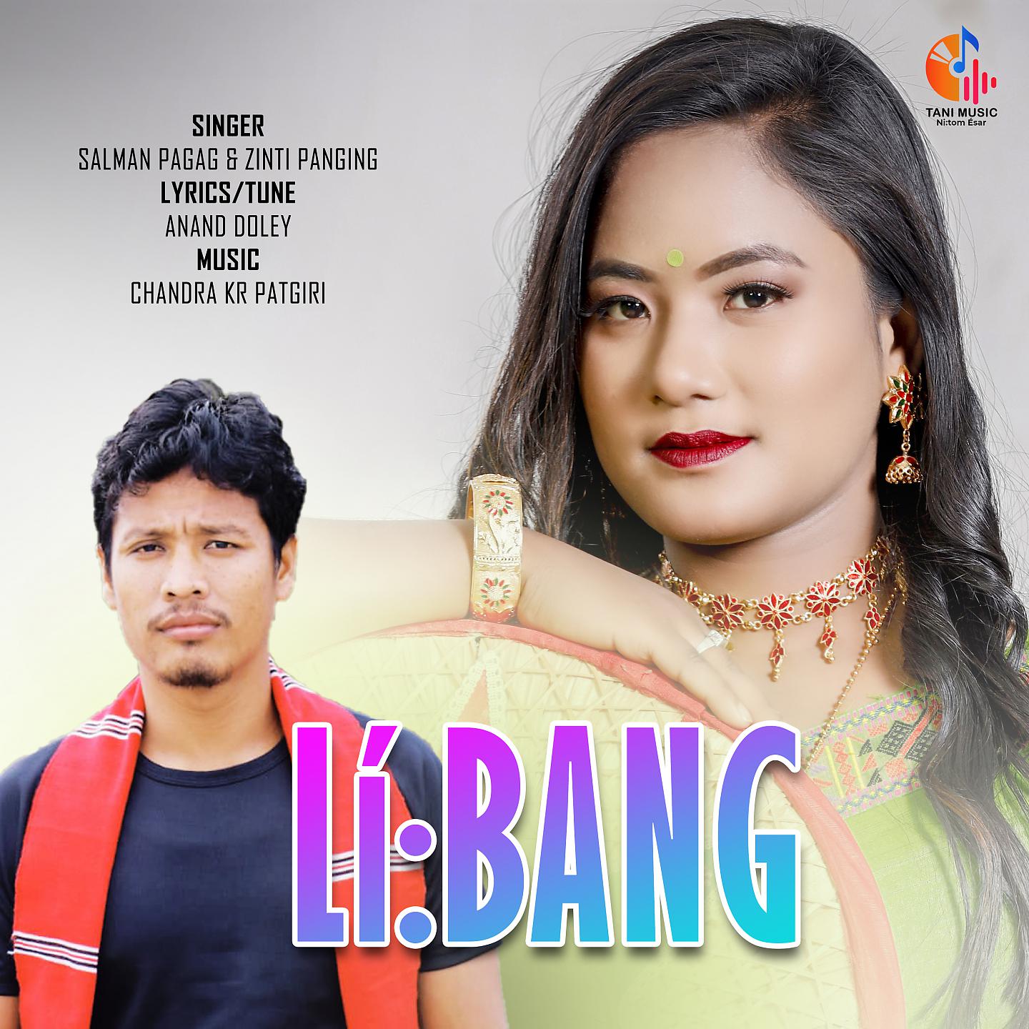 Постер альбома Libang