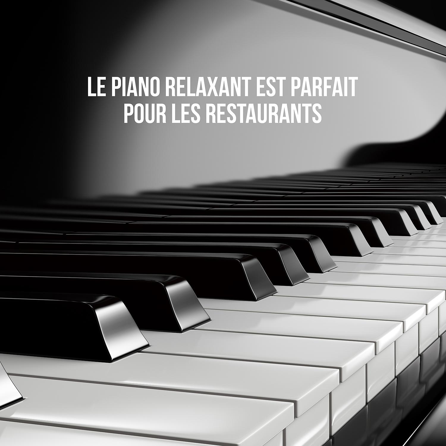 Постер альбома Le piano relaxant est parfait pour les restaurants. Ressentez la liberté et essayez de toucher le ciel