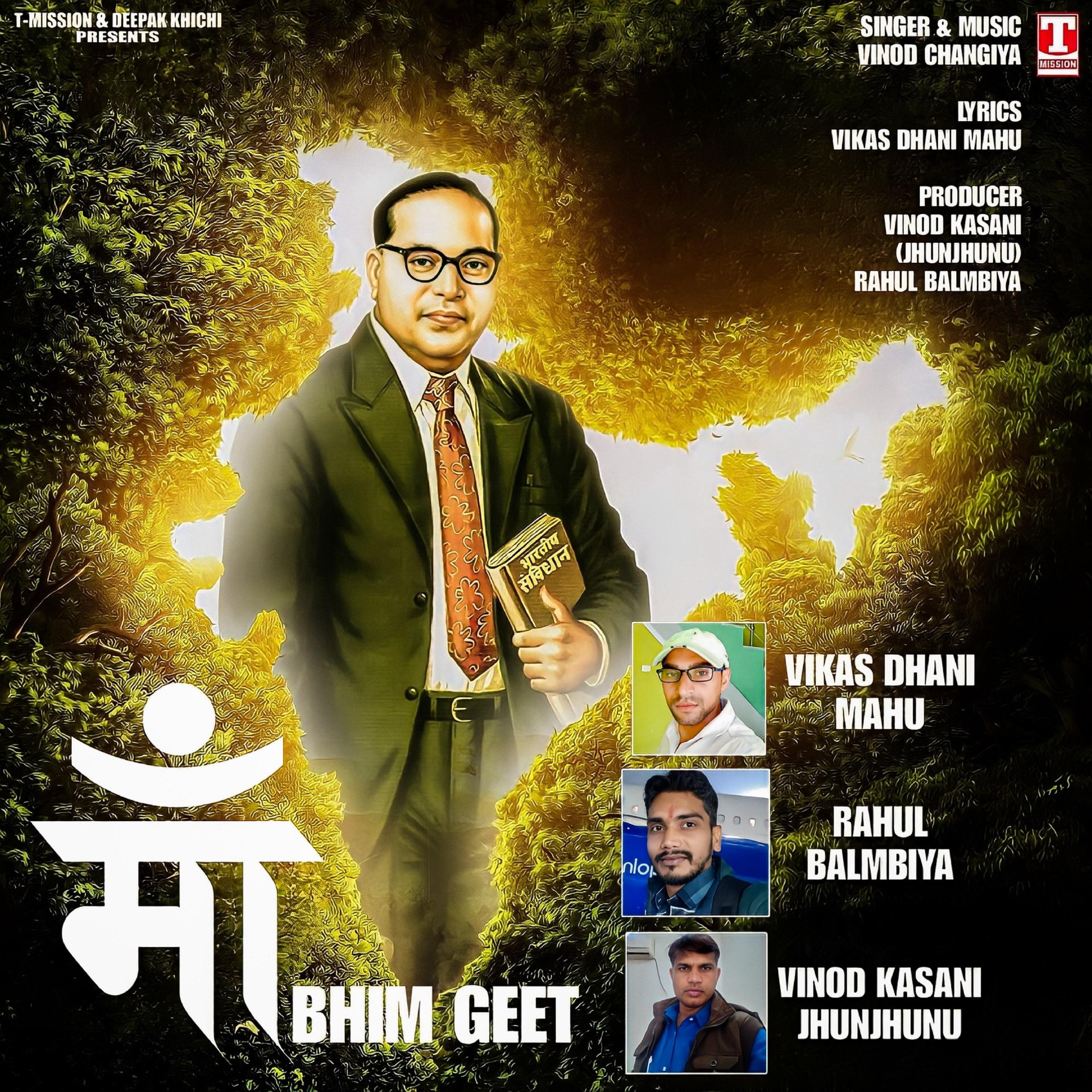 Постер альбома Maa Bhim Geet