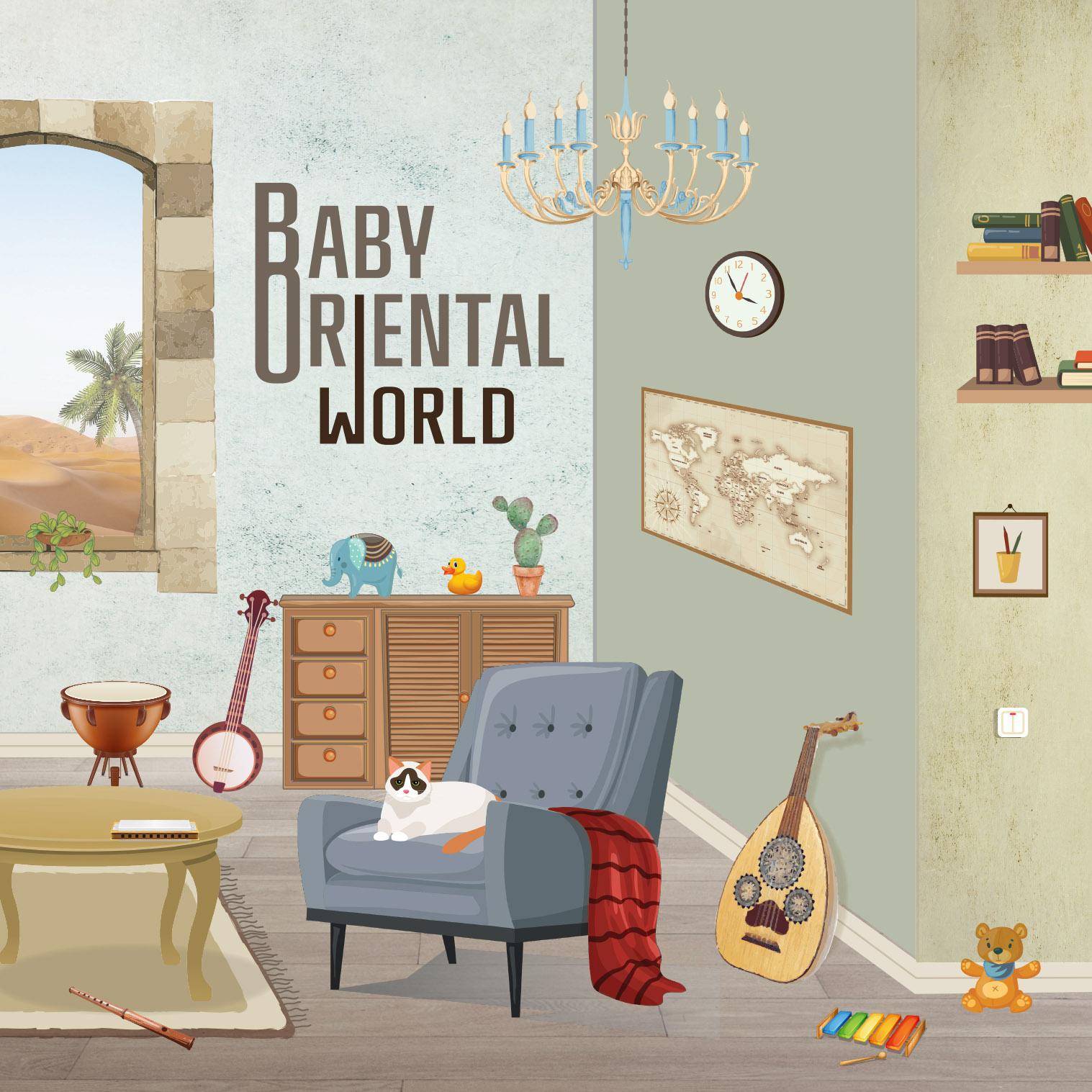 Постер альбома Baby Oriental World