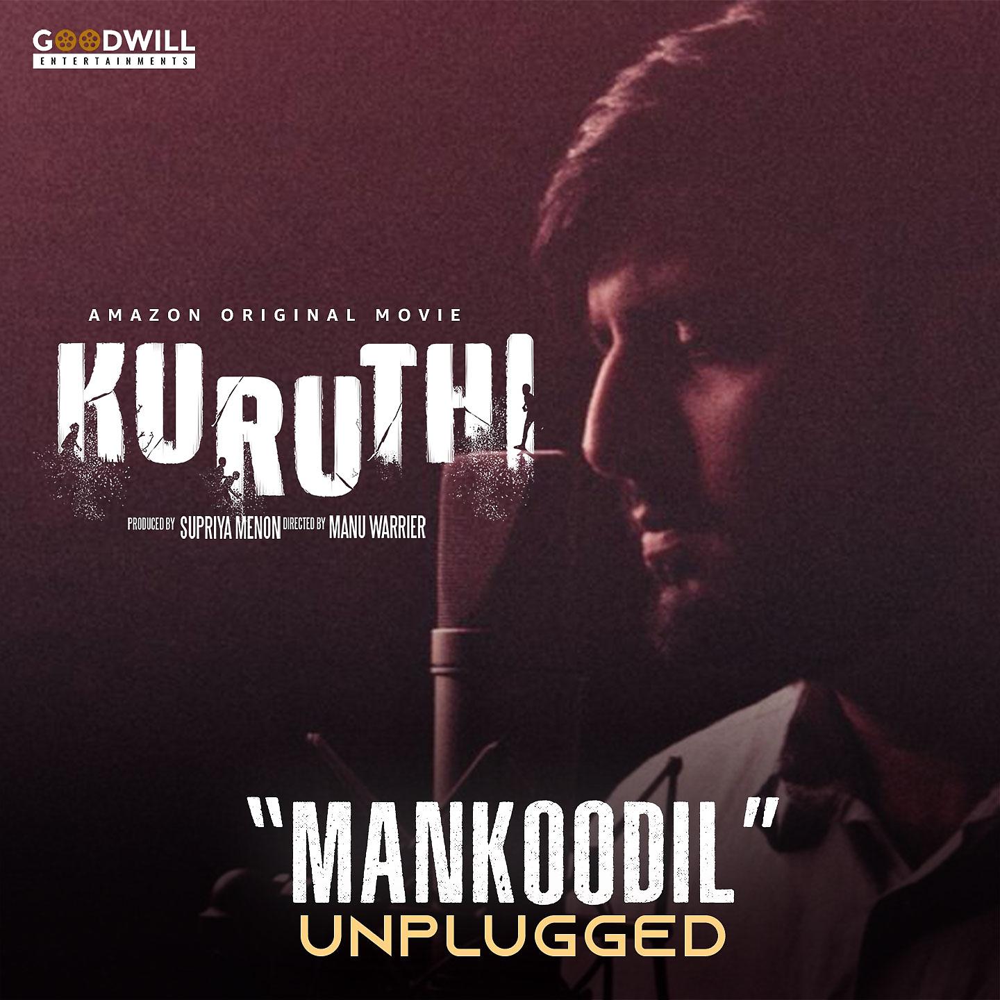 Постер альбома Mankoodil (Unplugged Version)