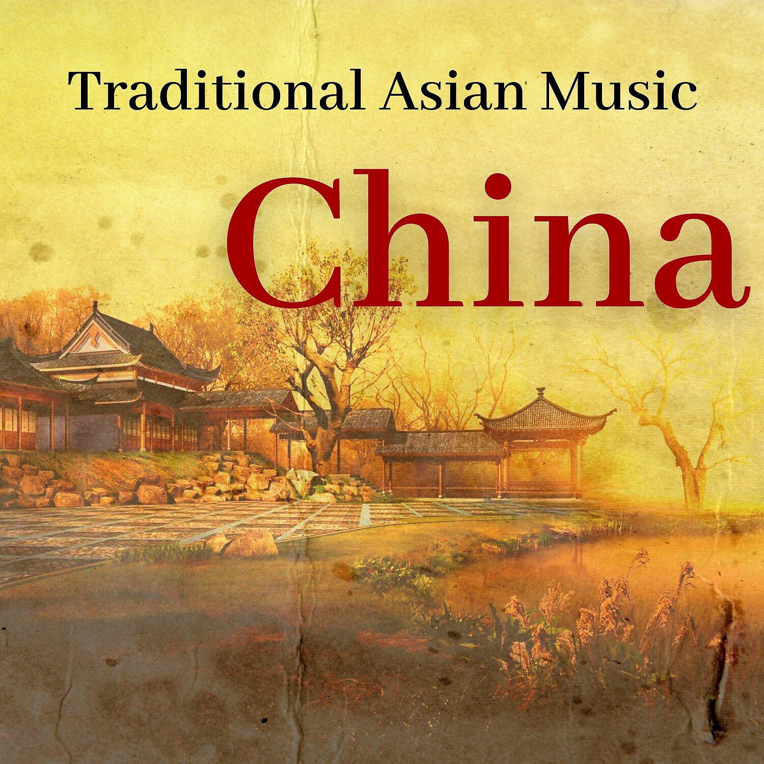 Постер альбома Traditional Asian Music - China