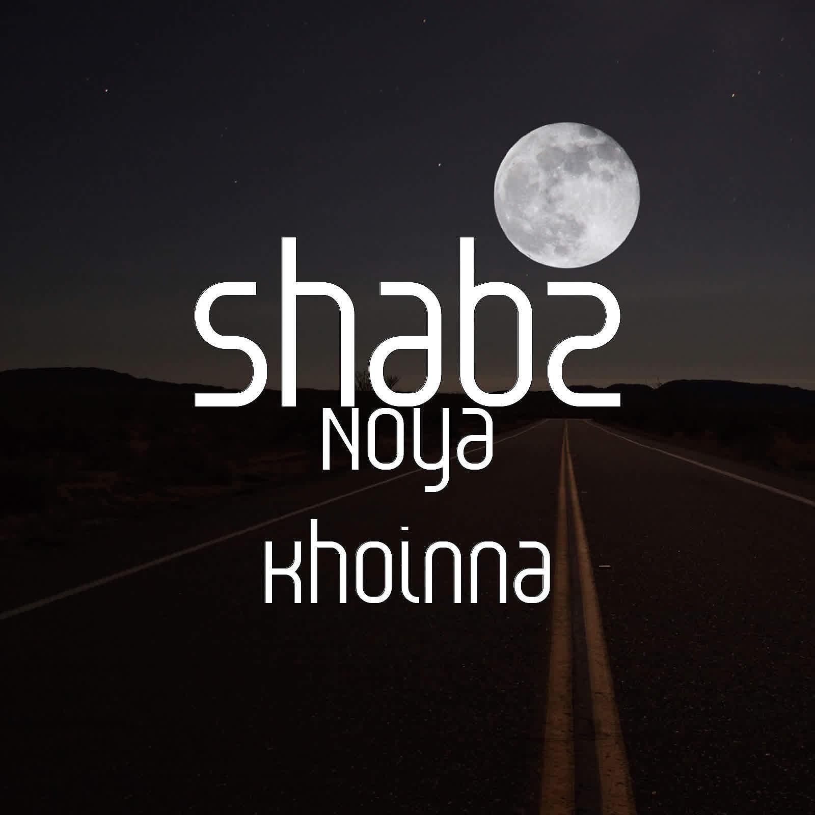 Постер альбома Noya Khoinna
