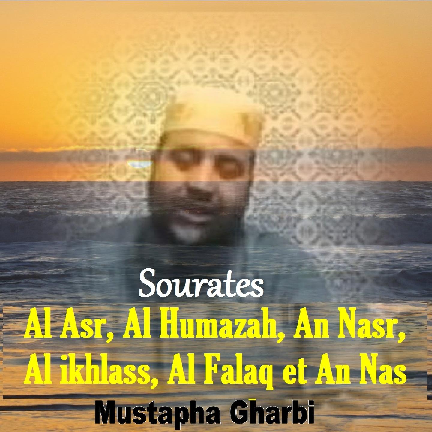 Постер альбома Sourates Al Asr, Al Humazah, An Nasr, Al ikhlass, Al Falaq et An Nas