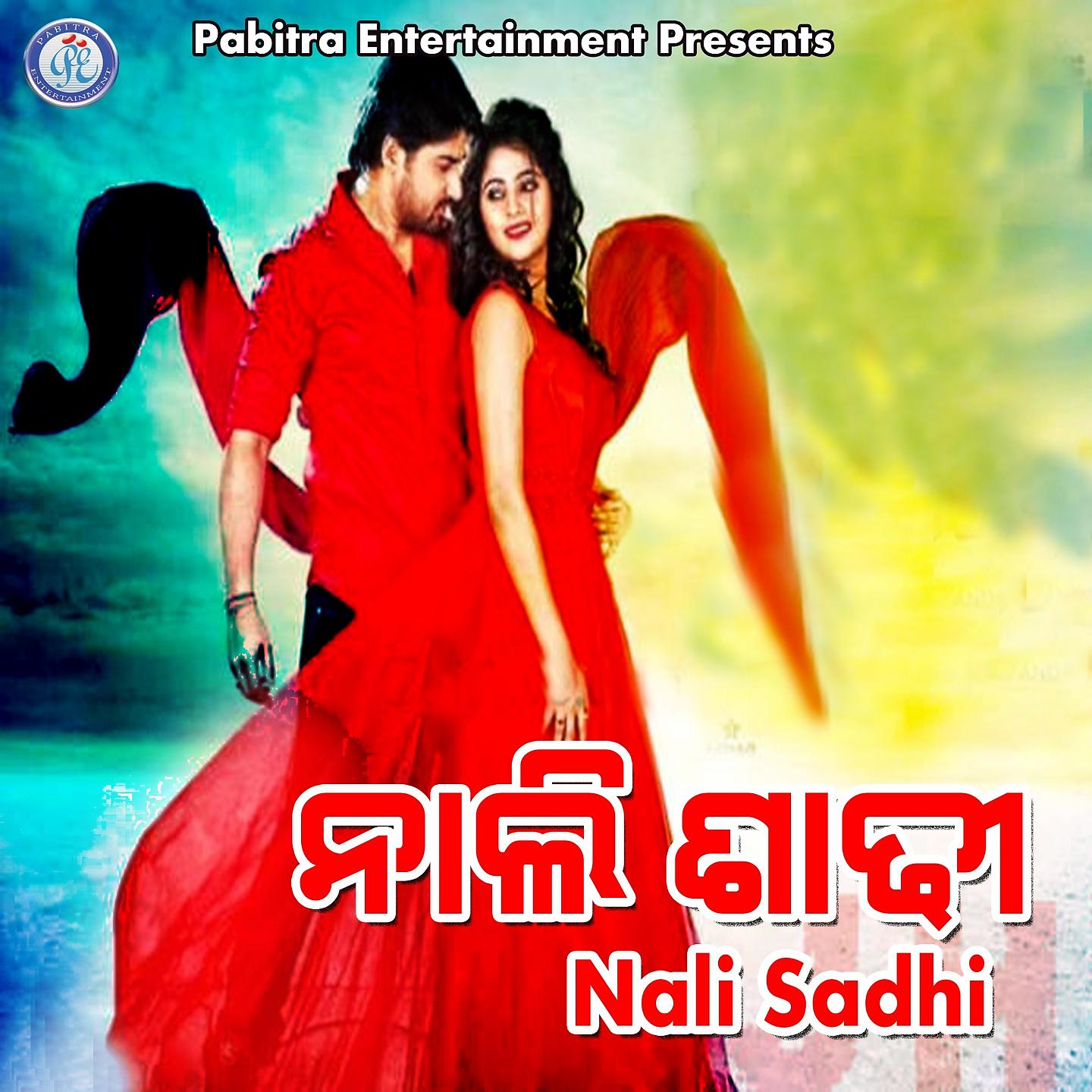 Постер альбома Nali Sadhi