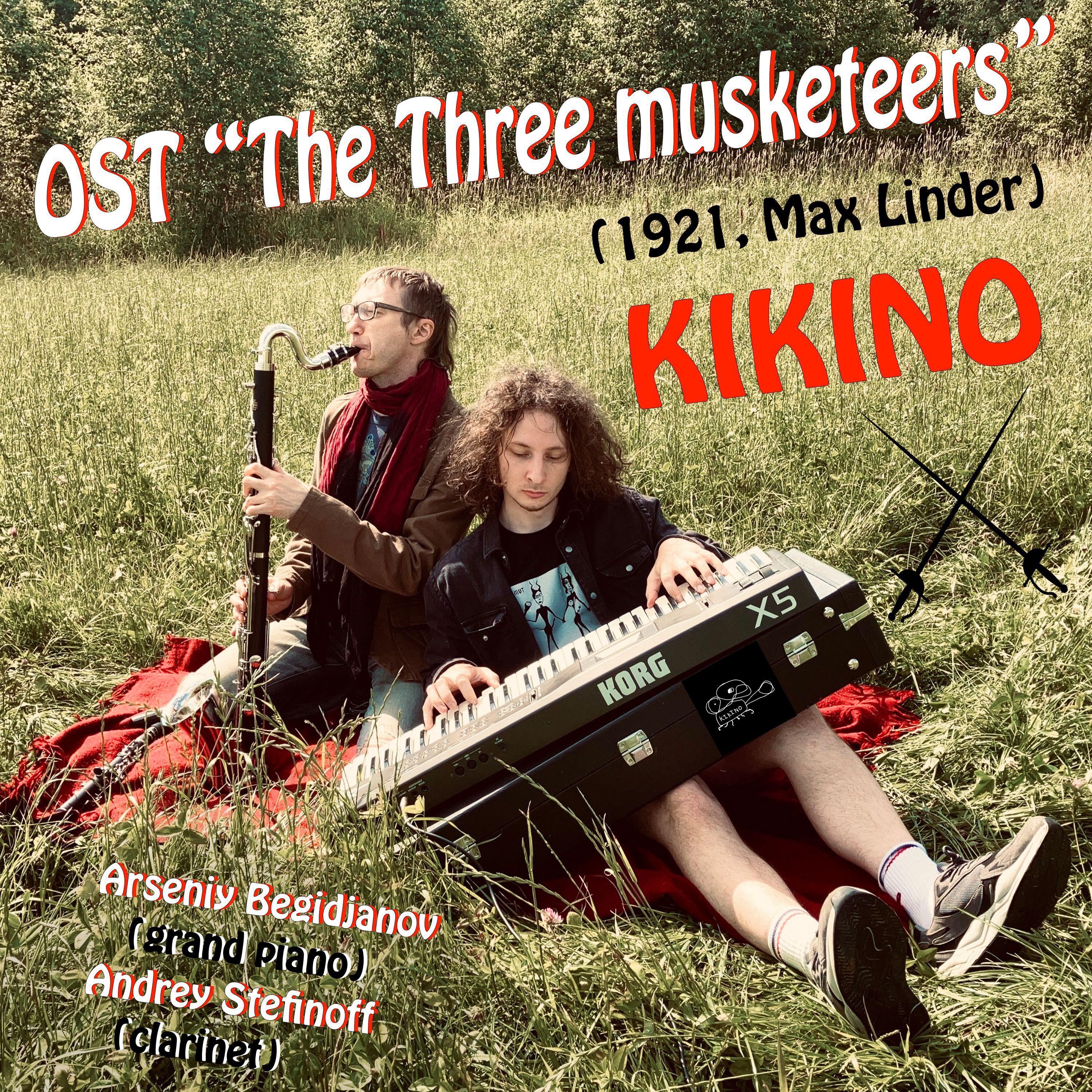Постер альбома «The Three musketeers» (Max Linder)