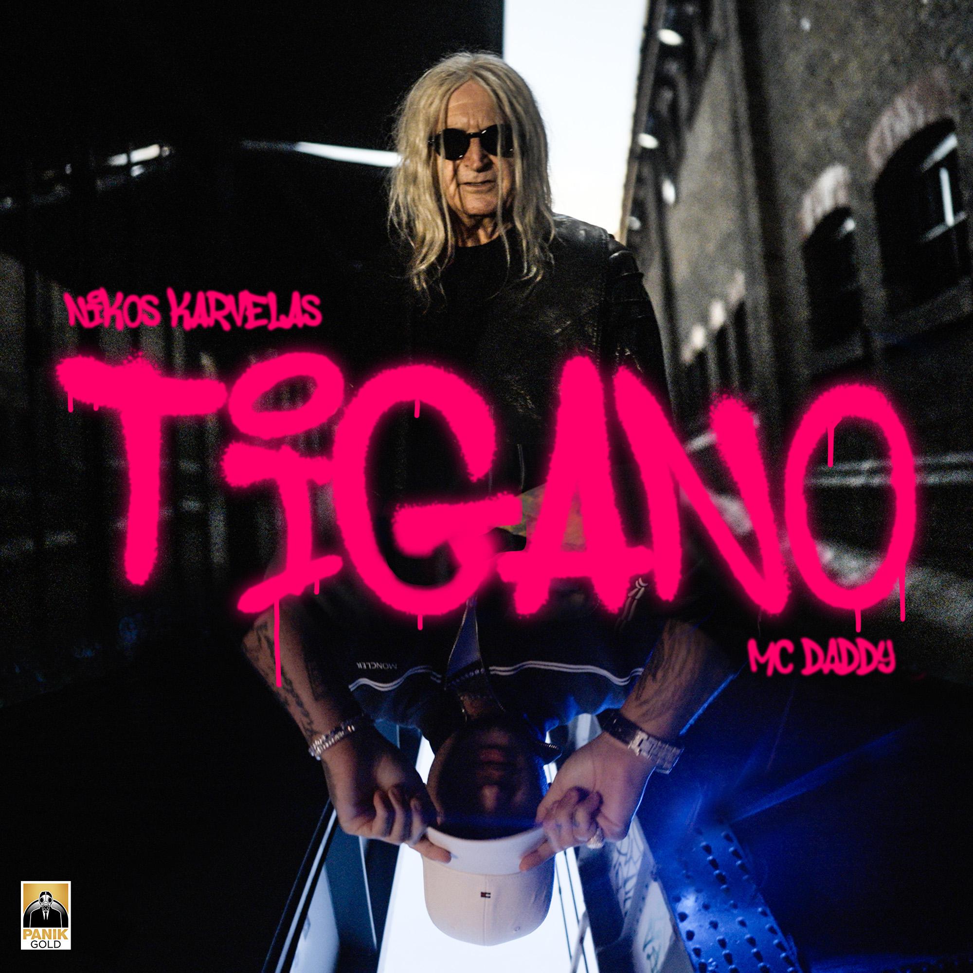 Постер альбома Tigano