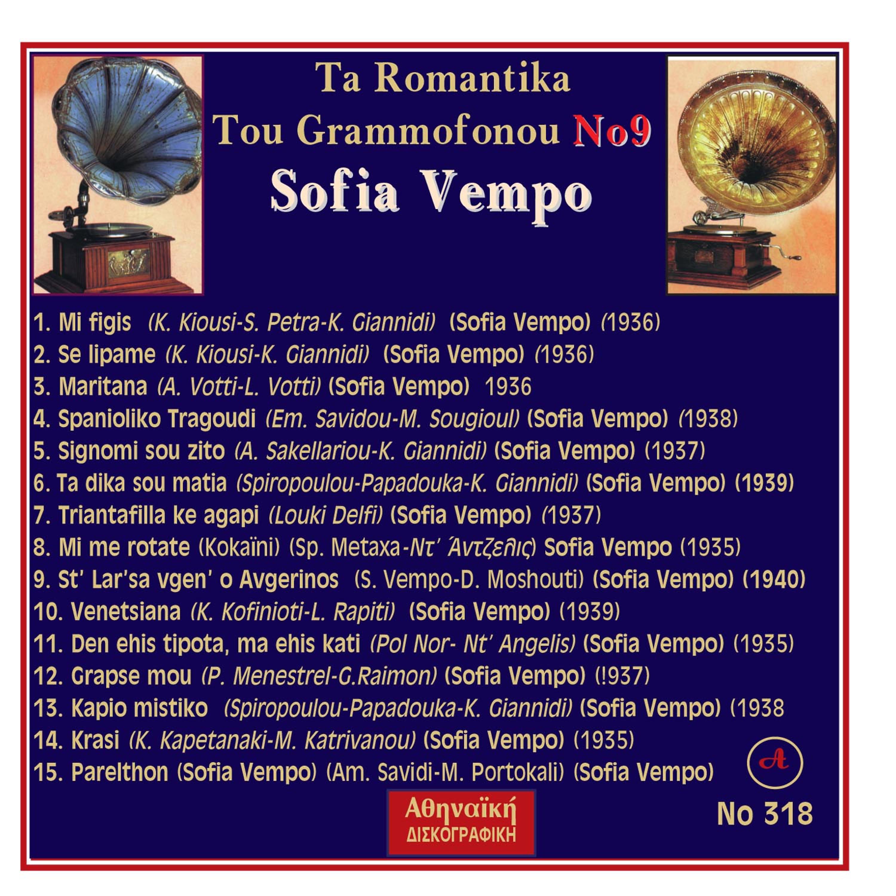 Постер альбома Ta Romantika Tou Grammofonou, Νο. 9