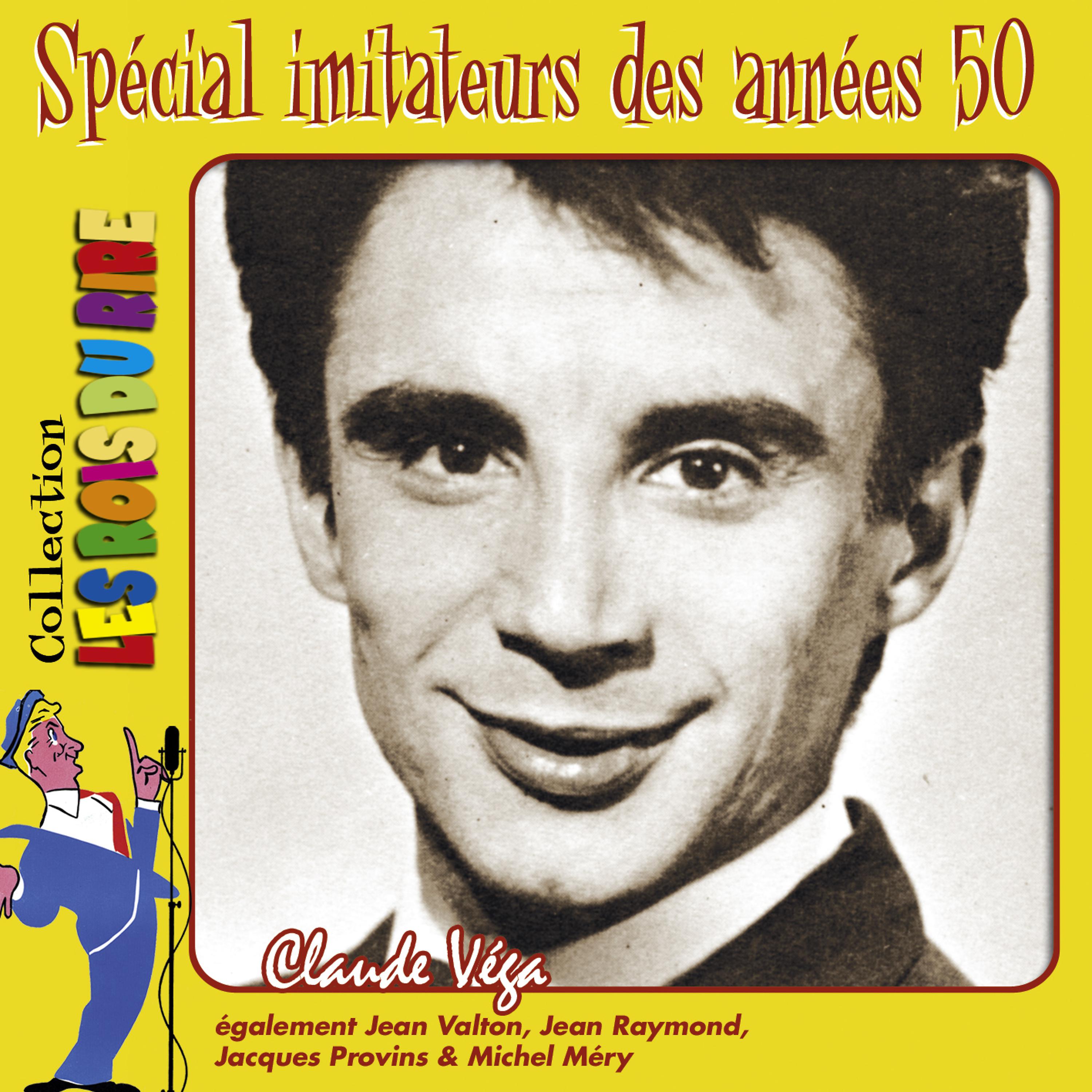 Постер альбома Spécial imitateurs des années 50 (Collection "Les rois du rire")