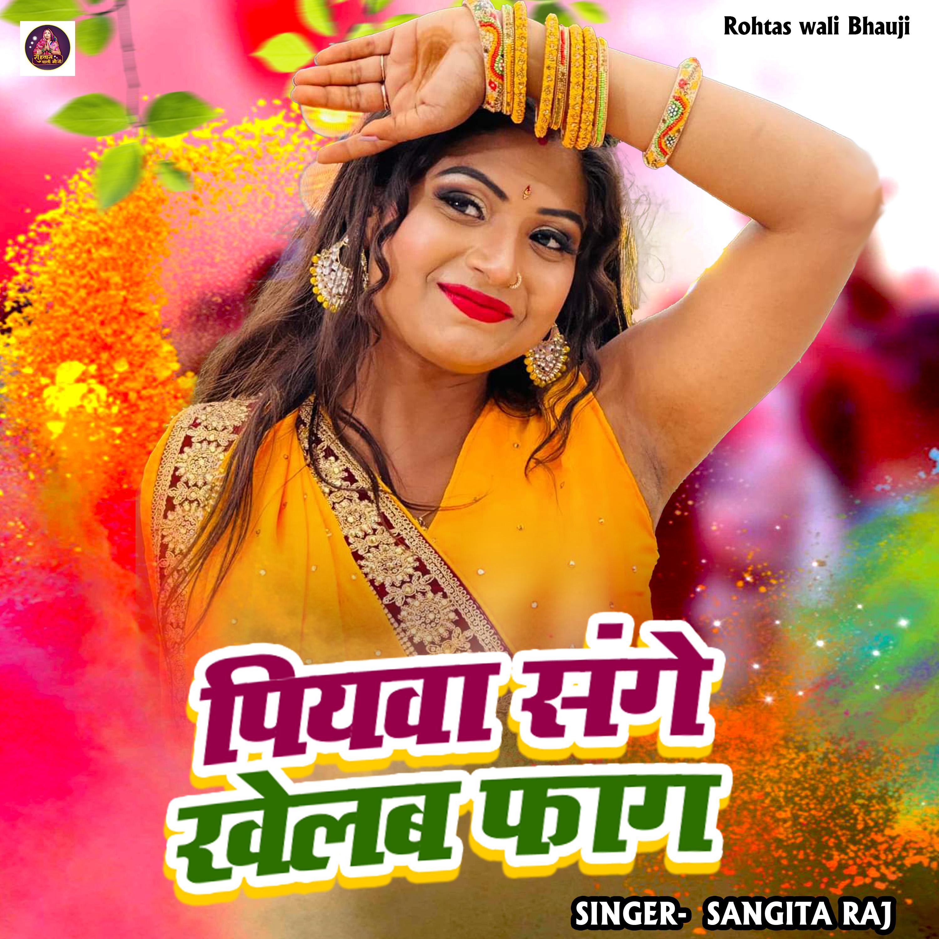 Постер альбома Piyawa Sanghe Khelab Fag