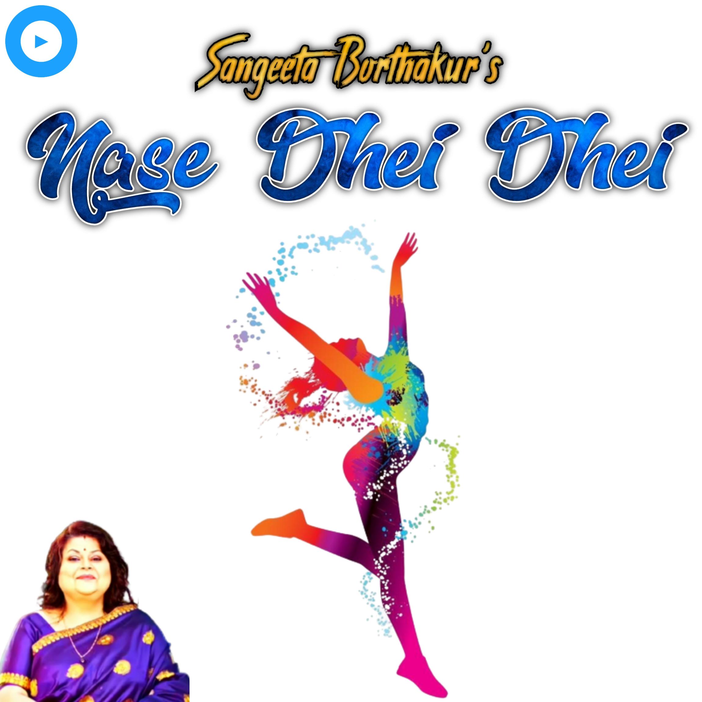 Постер альбома Nase Dhei Dhei