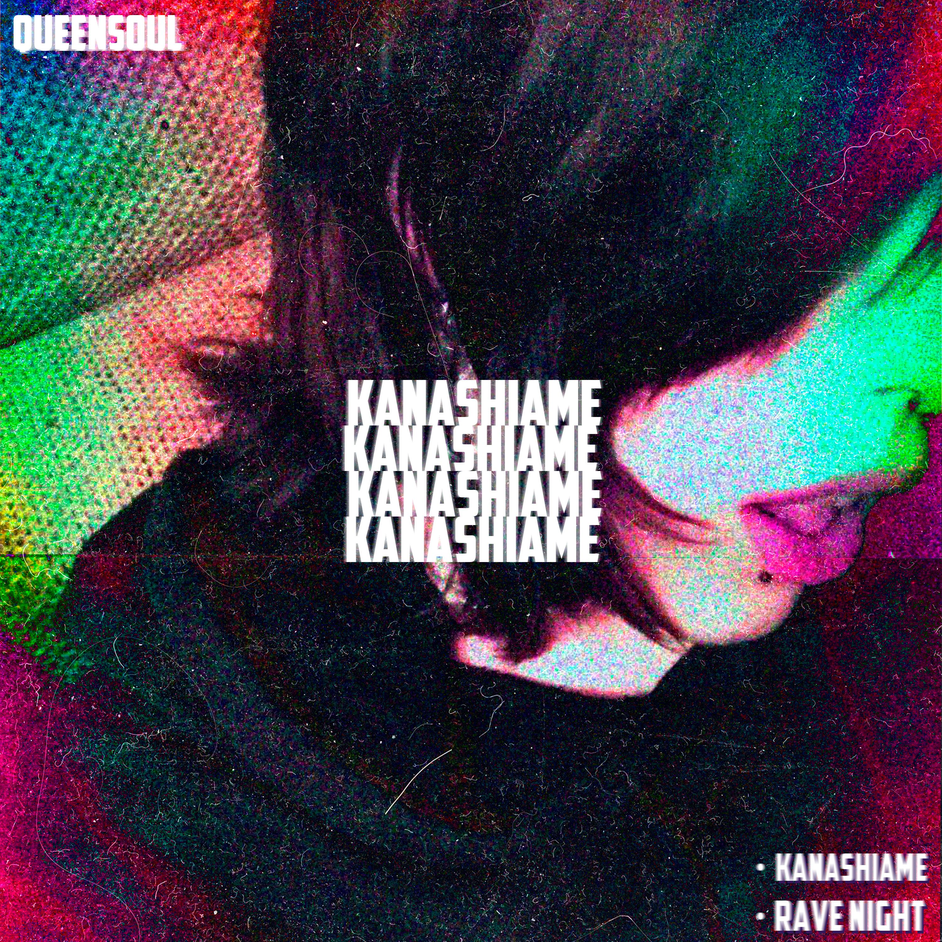 Постер альбома Kanashiame