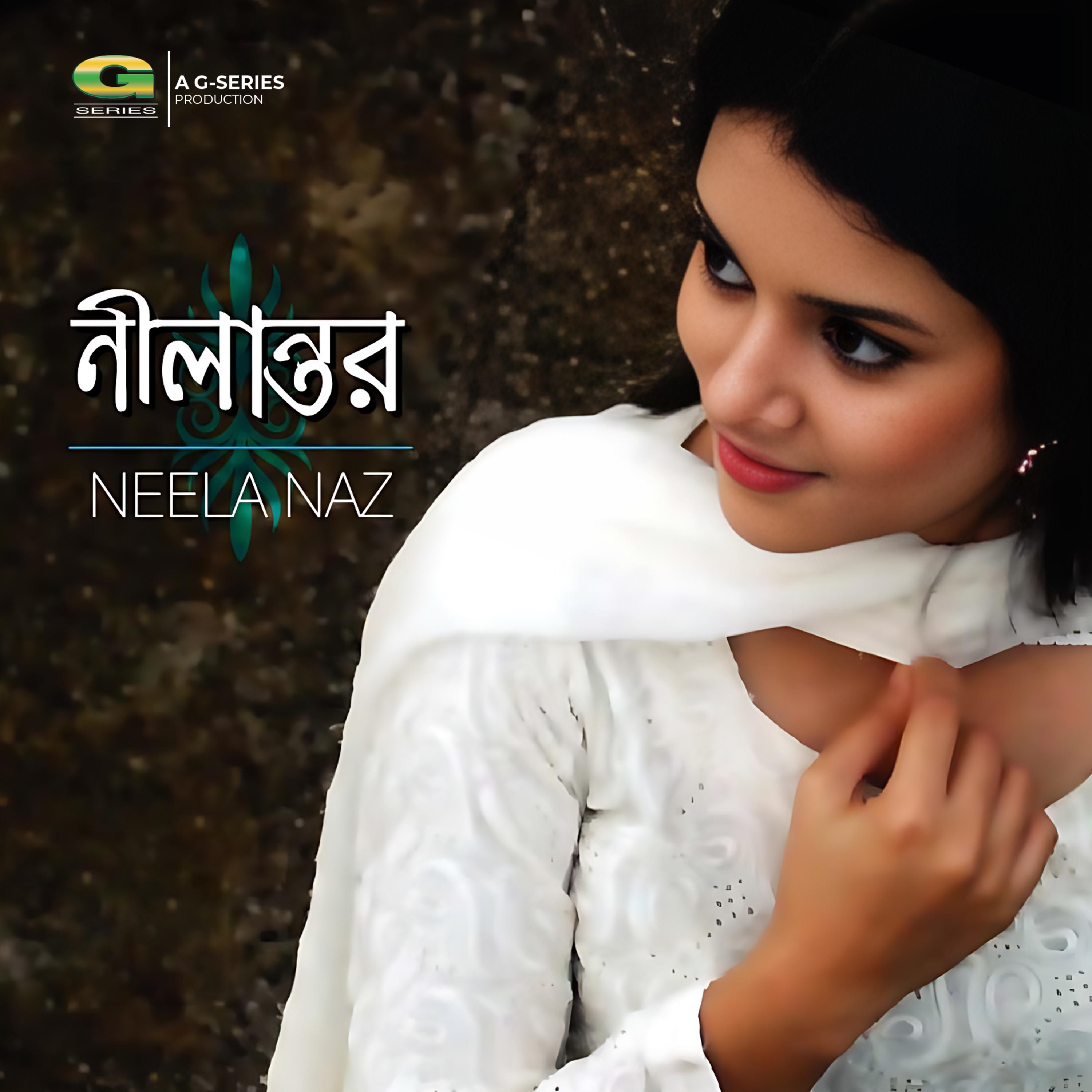 Постер альбома Neelantor