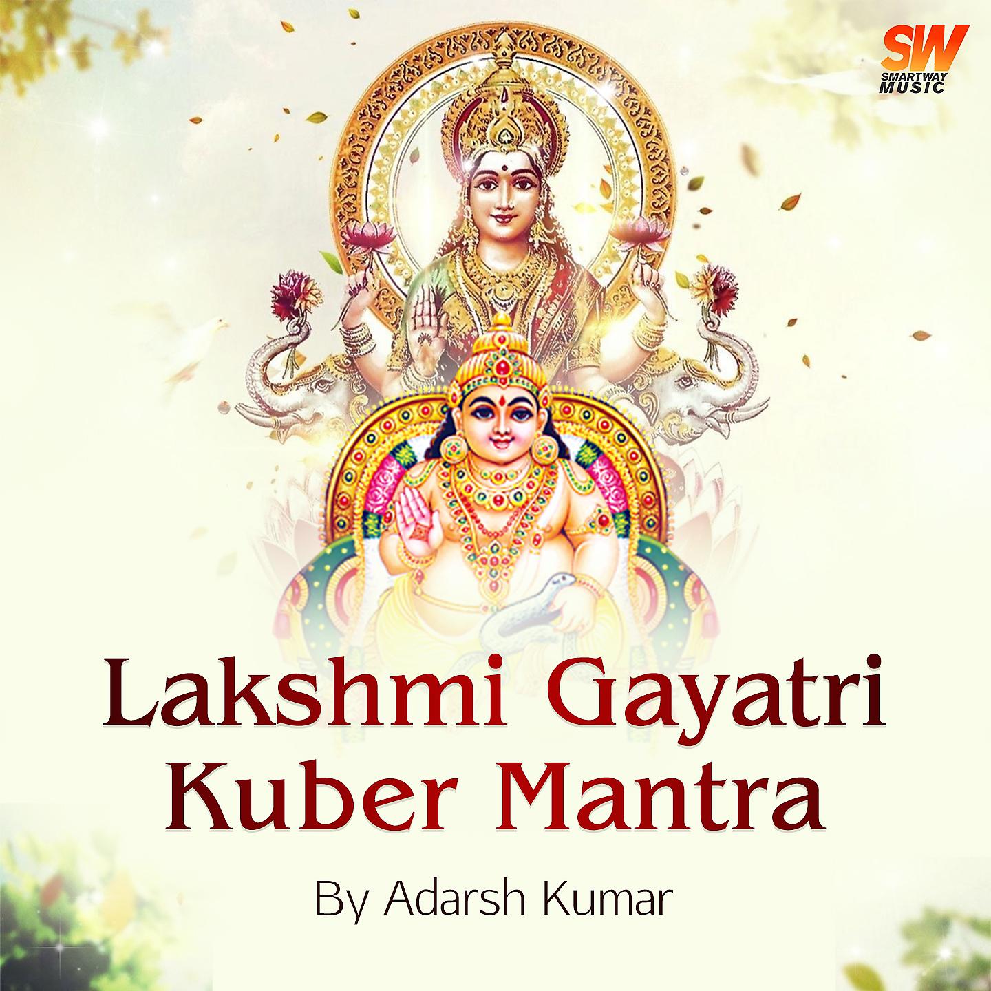 Постер альбома Lakshmi Gayatri Kuber Mantra