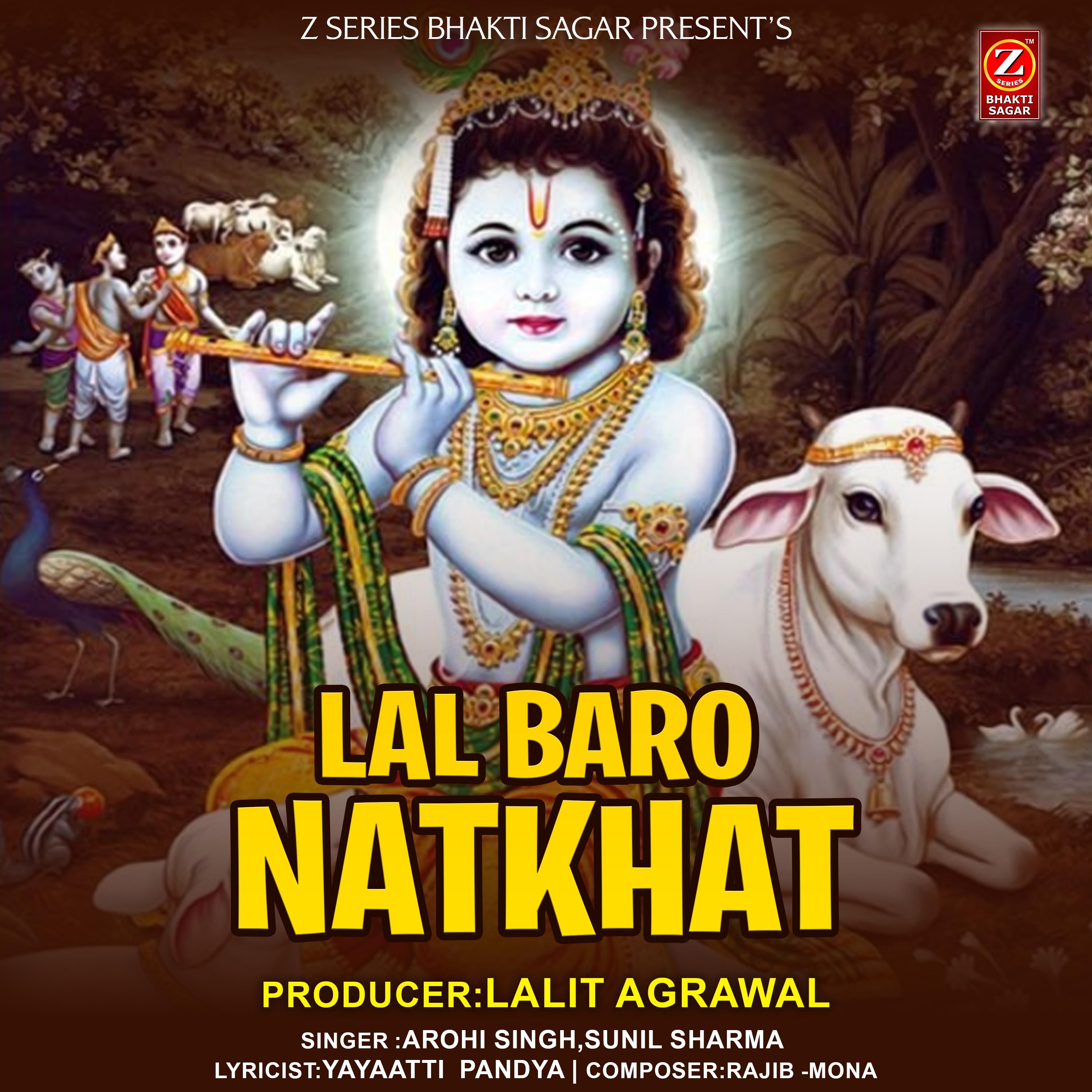 Постер альбома Lal Baro Natkhat