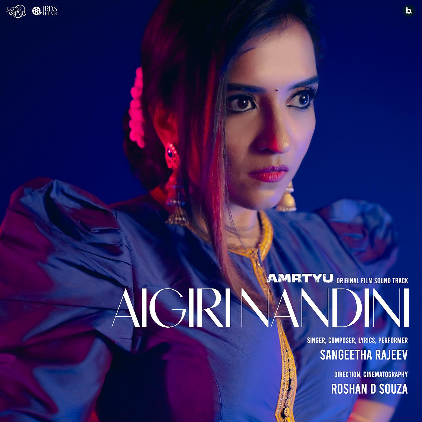 Постер альбома Aigiri Nandini