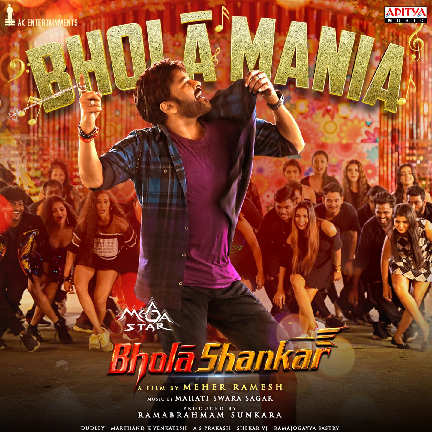 Постер альбома Bholaa Mania