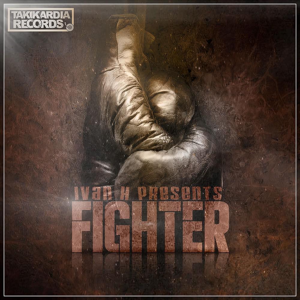 Постер альбома Fighter