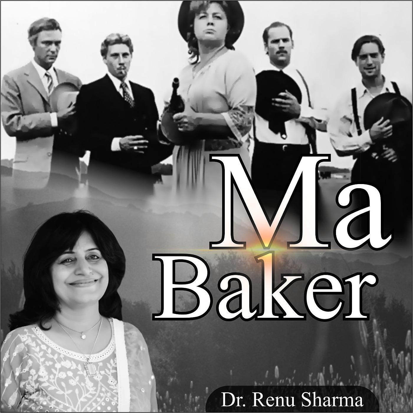 Постер альбома Ma Baker