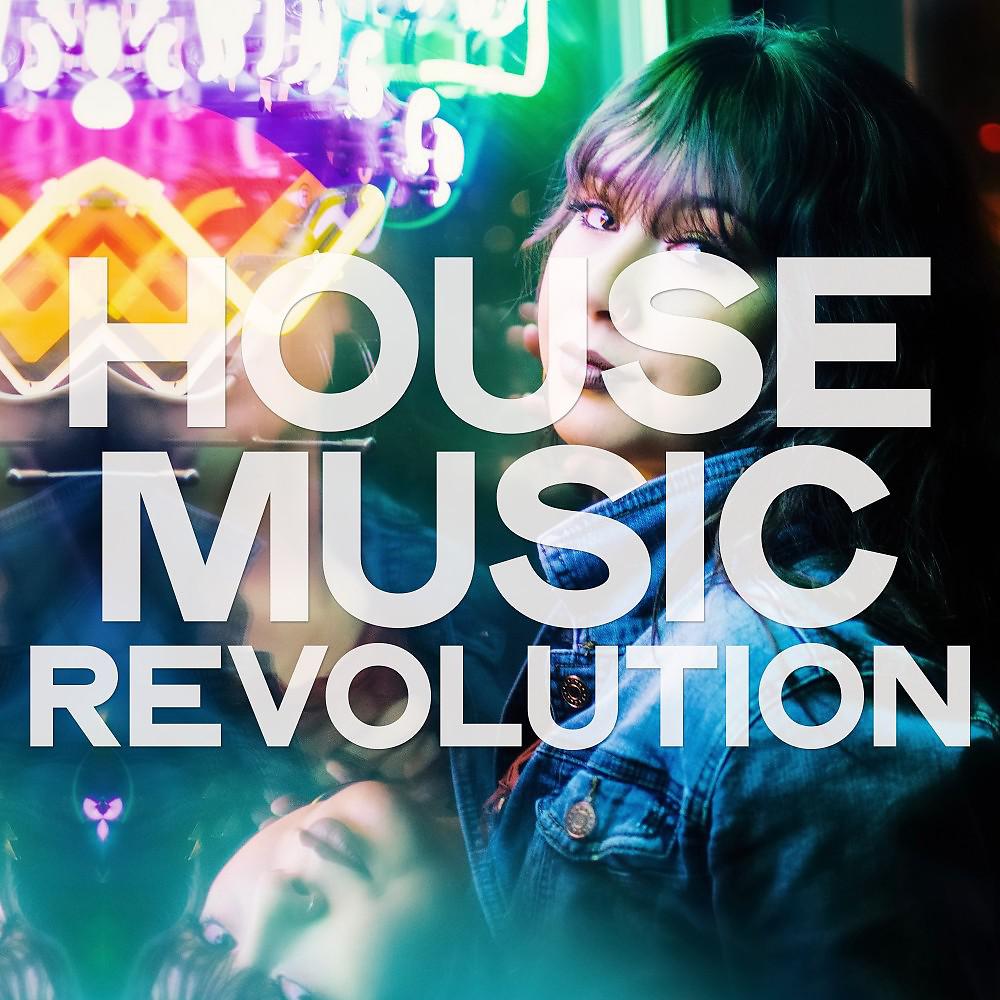 Постер альбома House Music Revolution