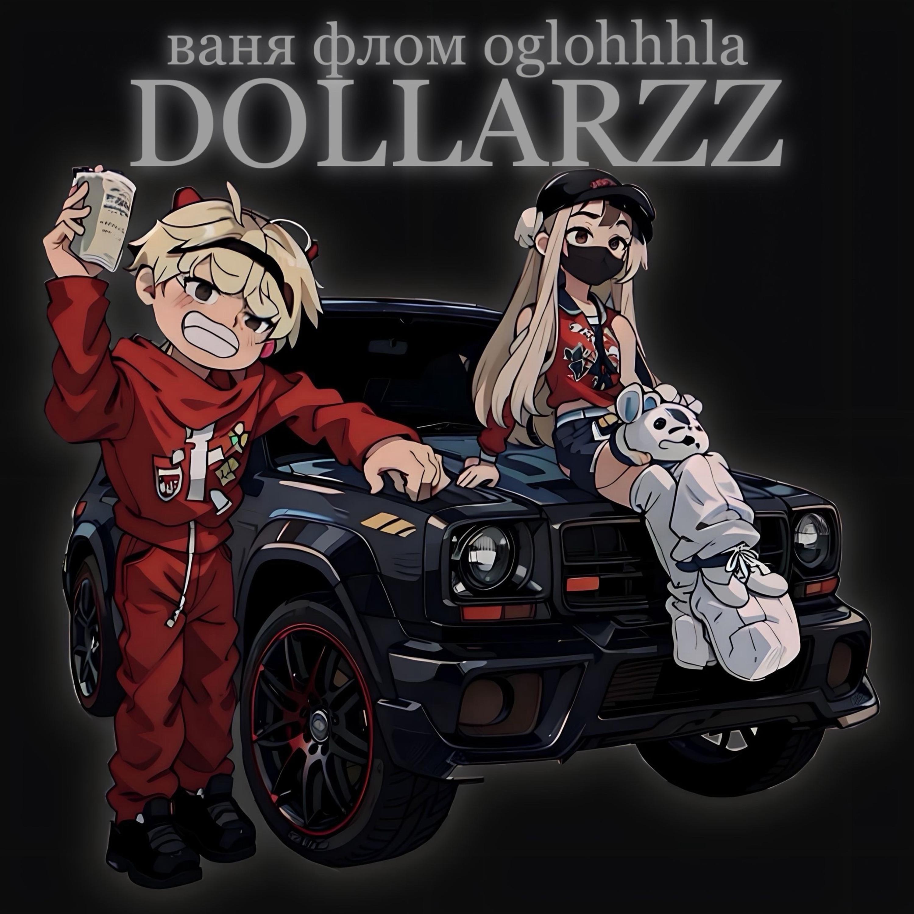 Постер альбома DOLLARZZ