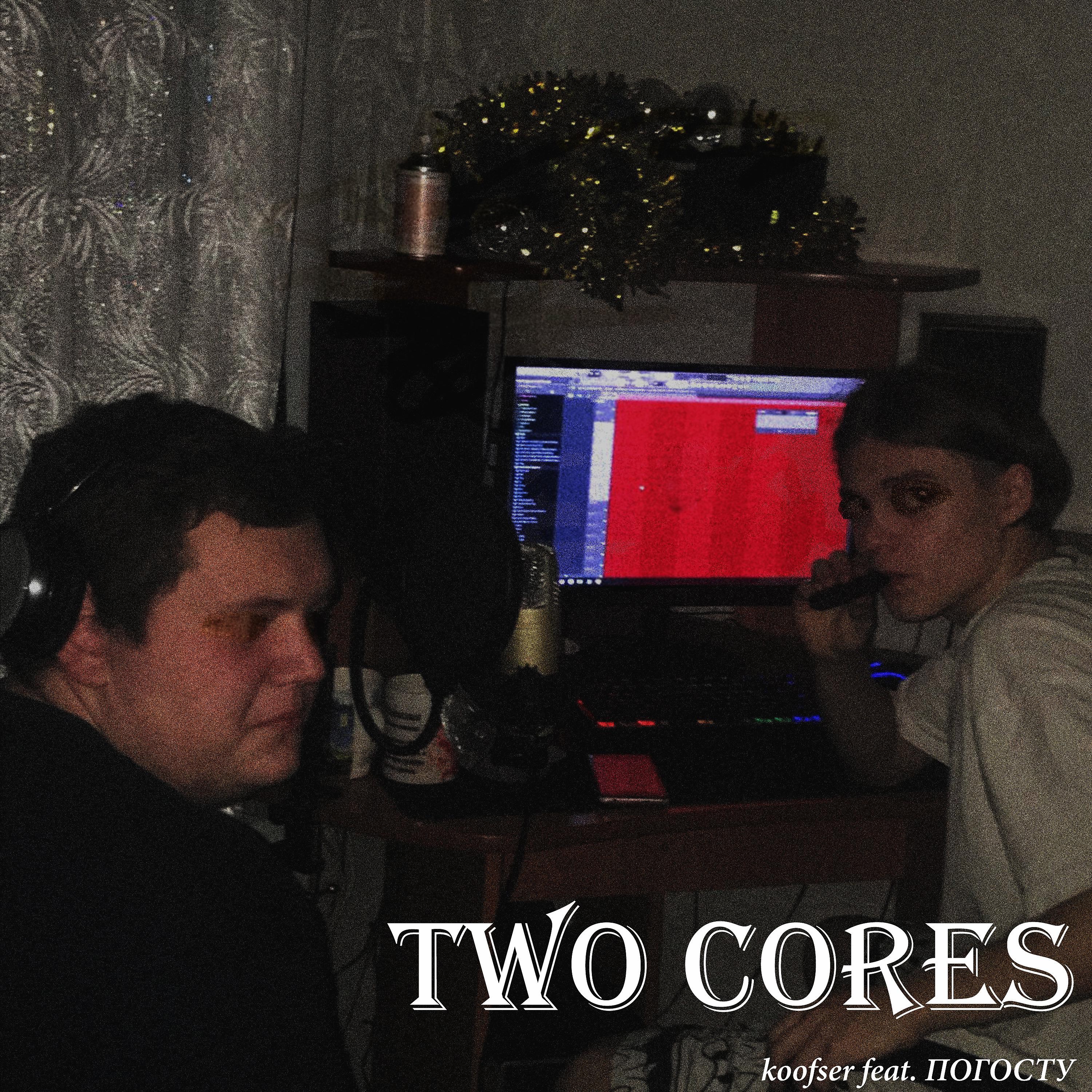 Постер альбома Two Cores