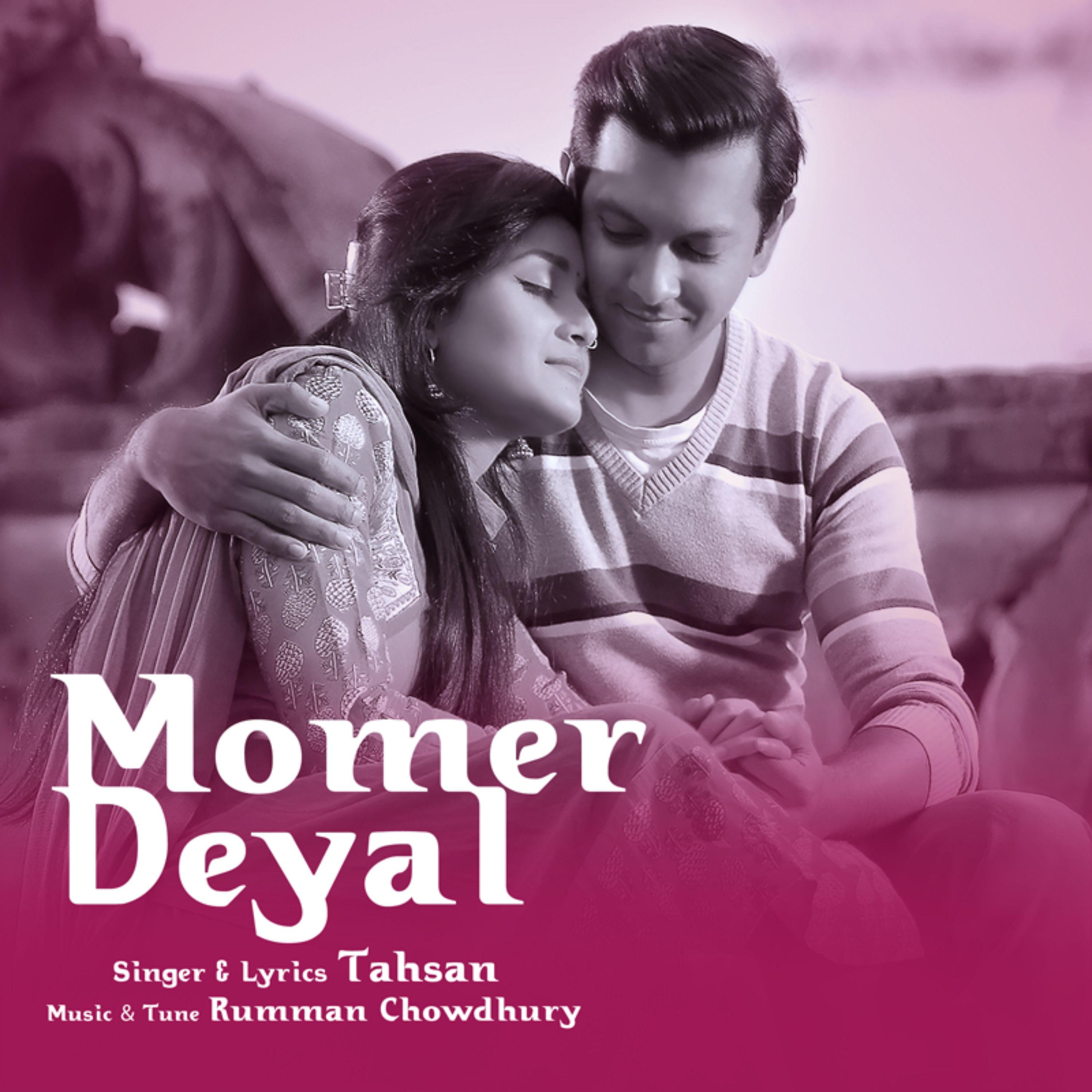 Постер альбома Momer Deyal