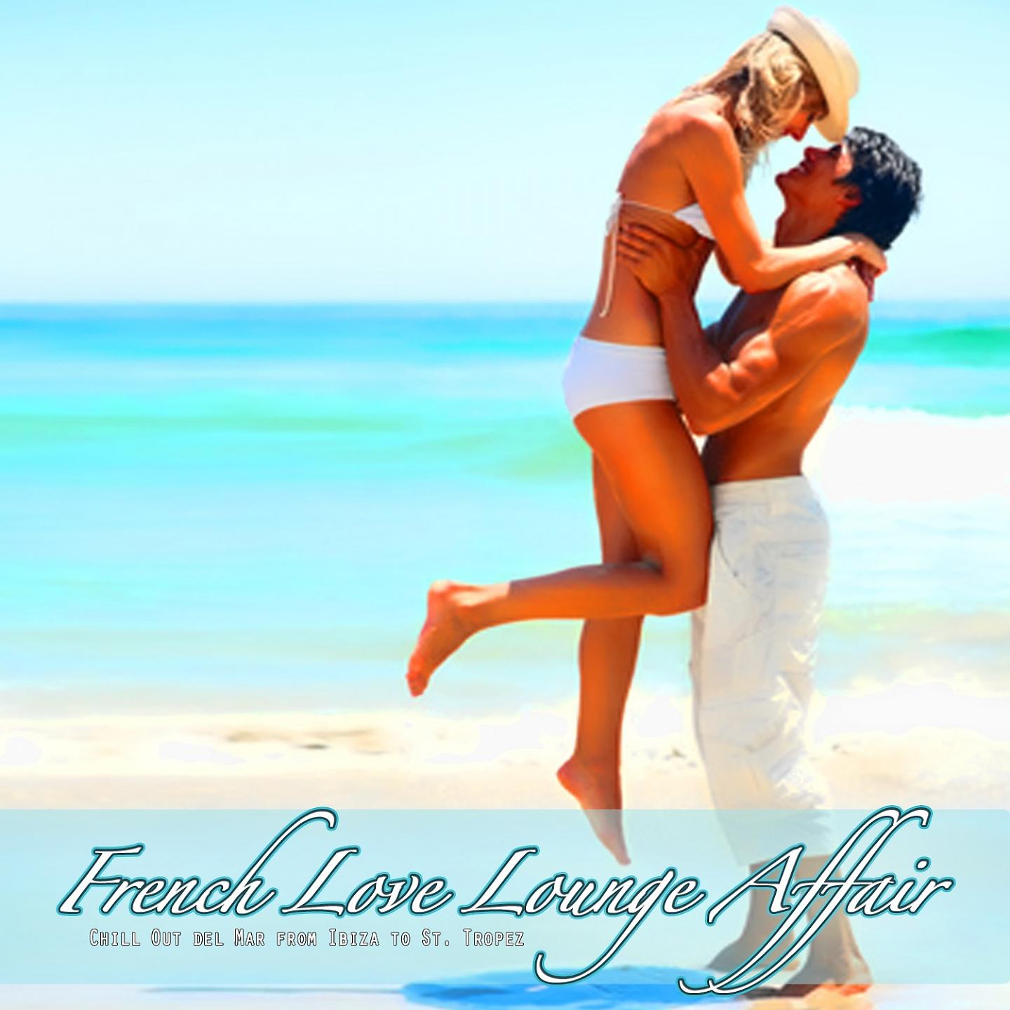 Постер альбома French Love Lounge Affair