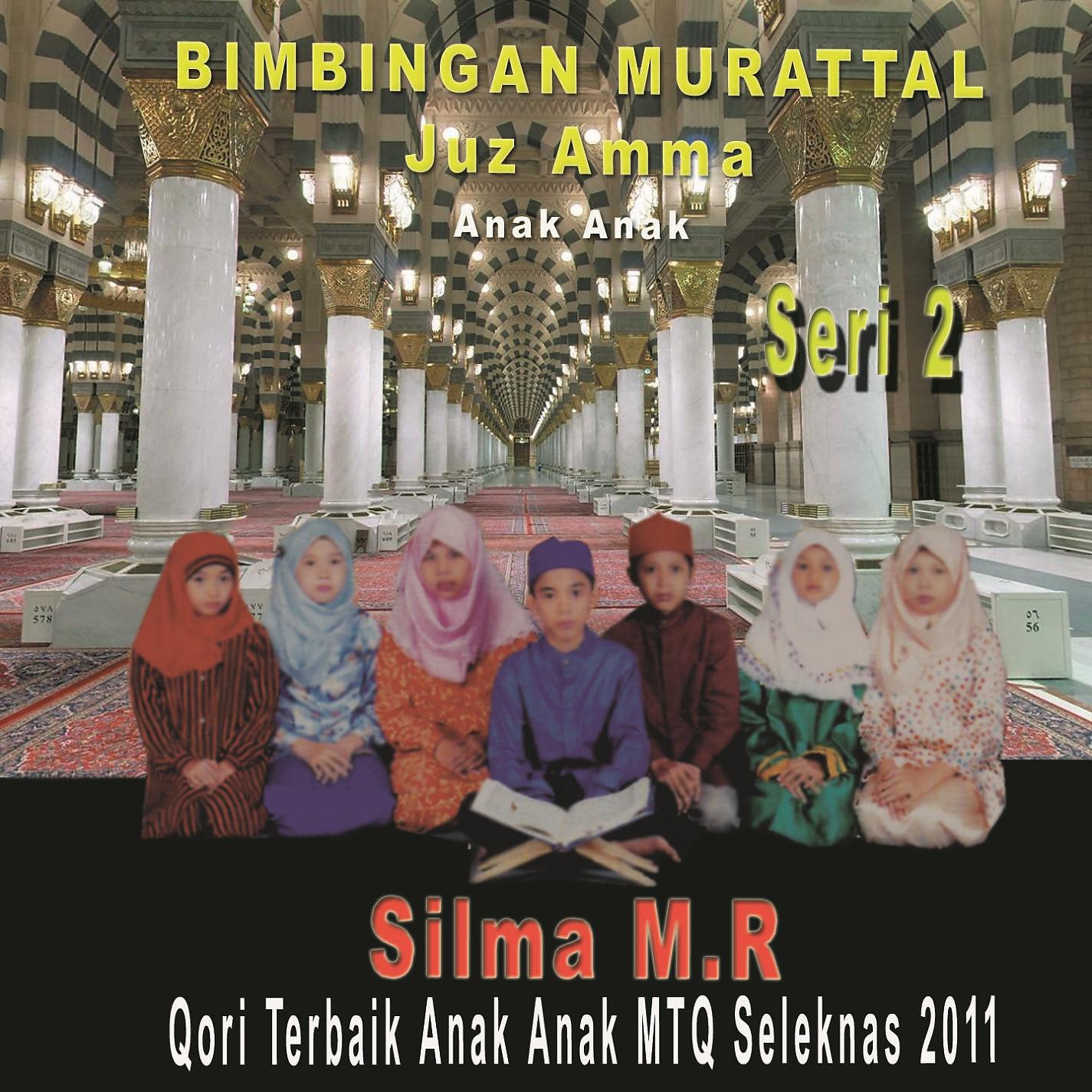 Постер альбома Juz Amma Anak Anak, Vol. 2 (Qori Terbaik Anak Anak MTQ Seleknas 2011)