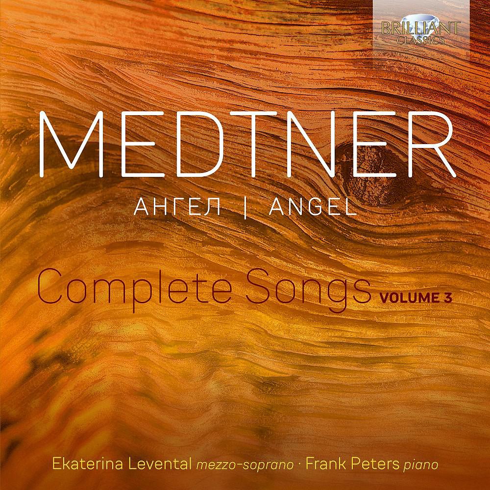 Постер альбома Medtner: Angel, Complete Songs, Vol. 3