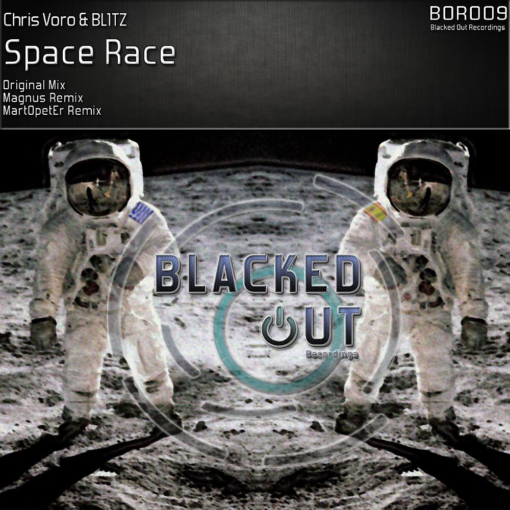 Постер альбома Space Race