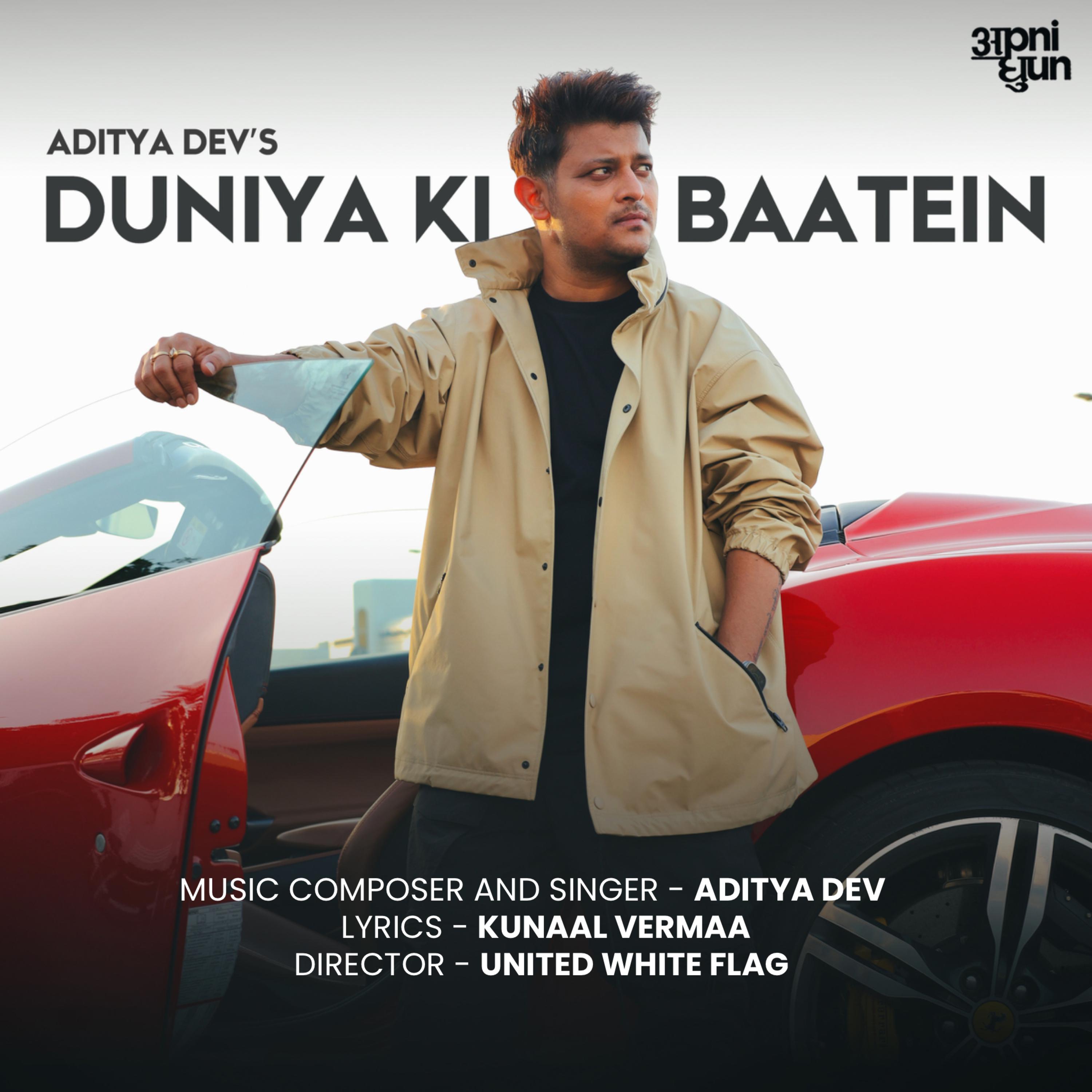 Постер альбома Duniya Ki Baatein