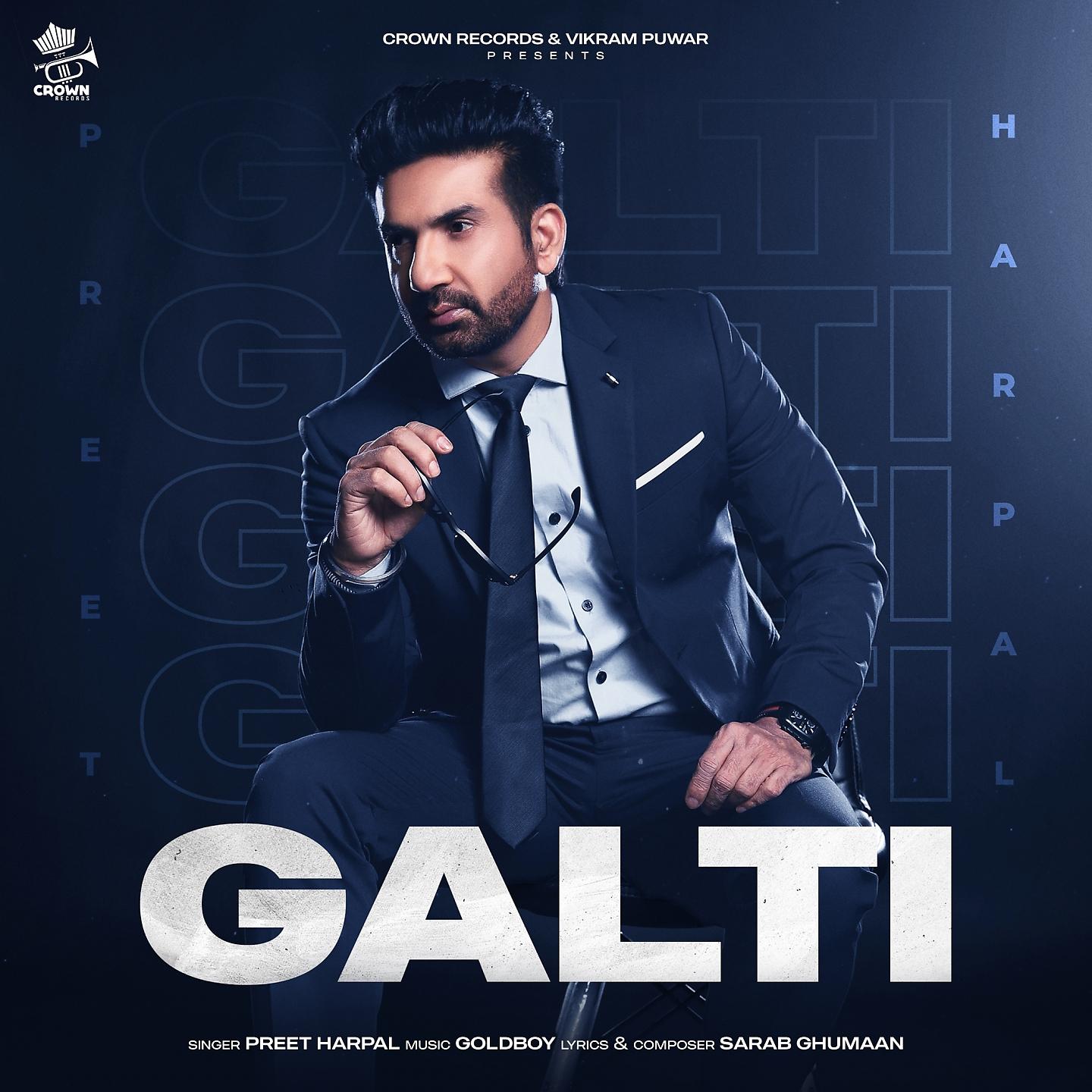 Постер альбома GALTI