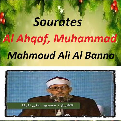 Постер альбома Sourates Al Ahqaf, Muhammad