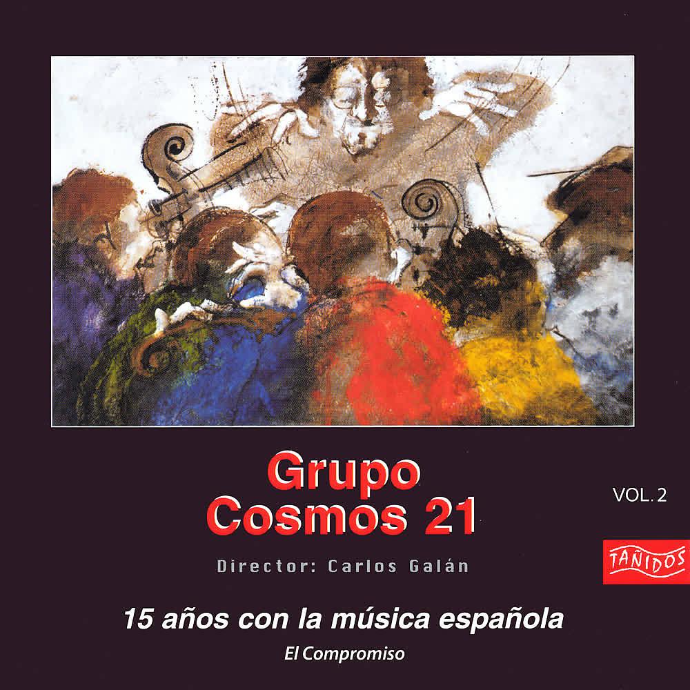 Постер альбома 15 Años Con la Música Española: El Compromiso (Vol. 2)