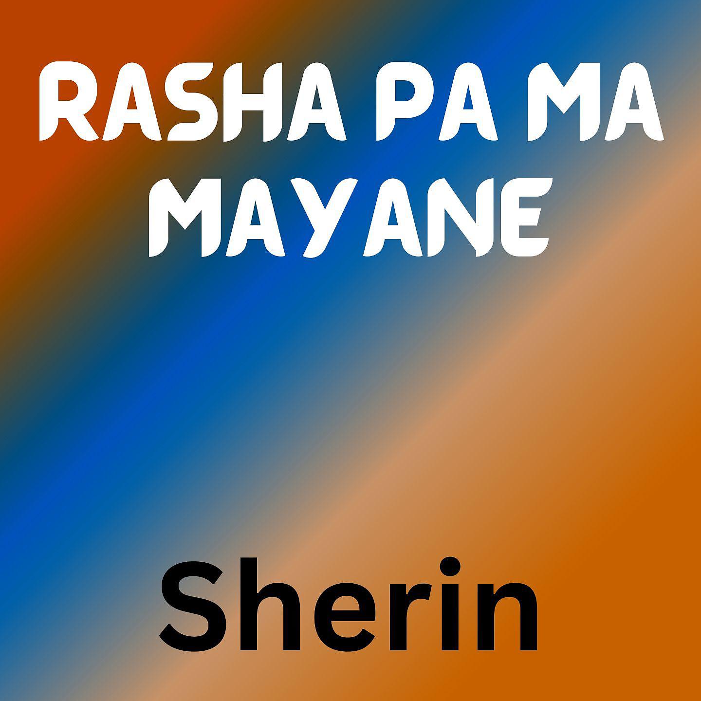 Постер альбома Rasha Pa Ma Mayane