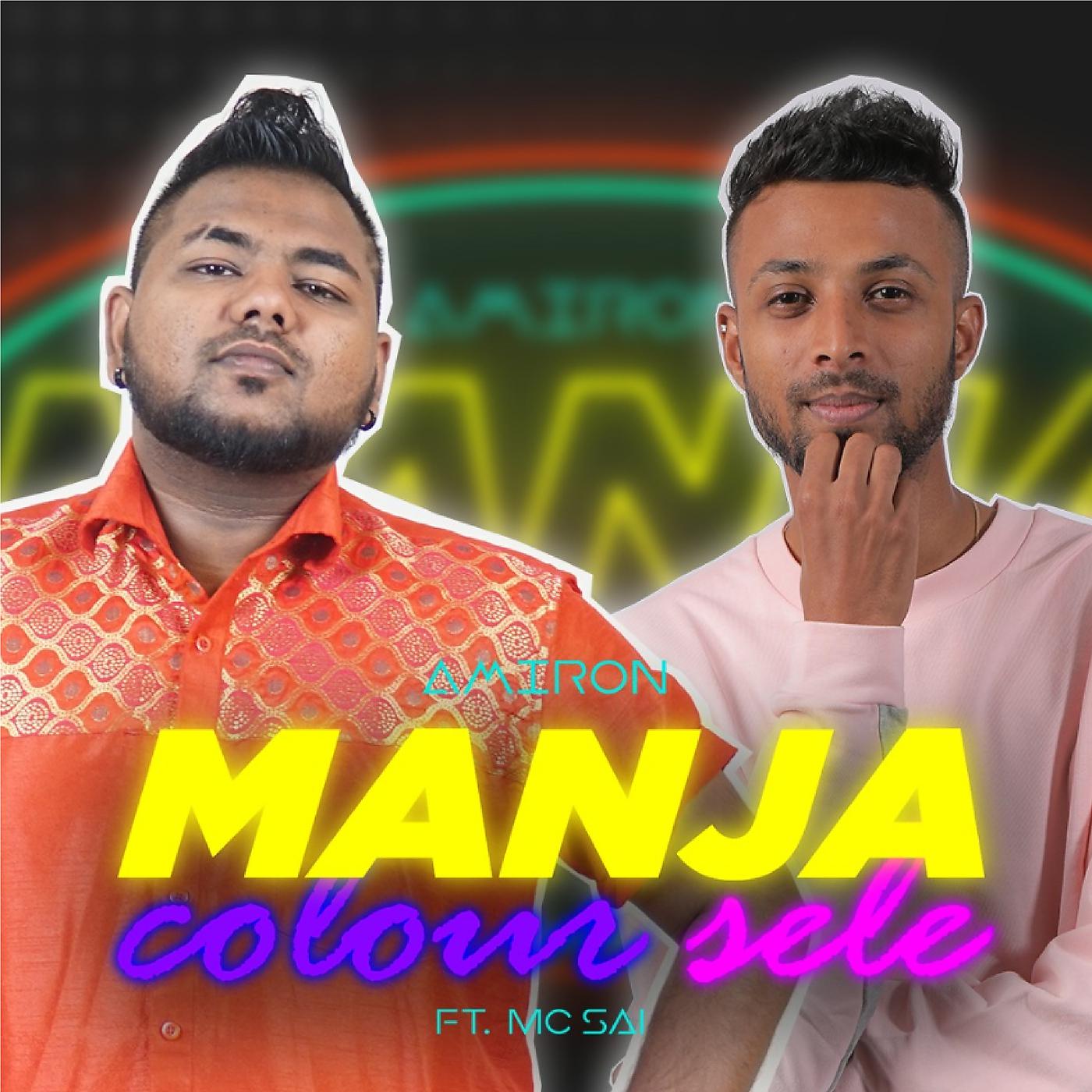 Постер альбома Manja Colour Sele