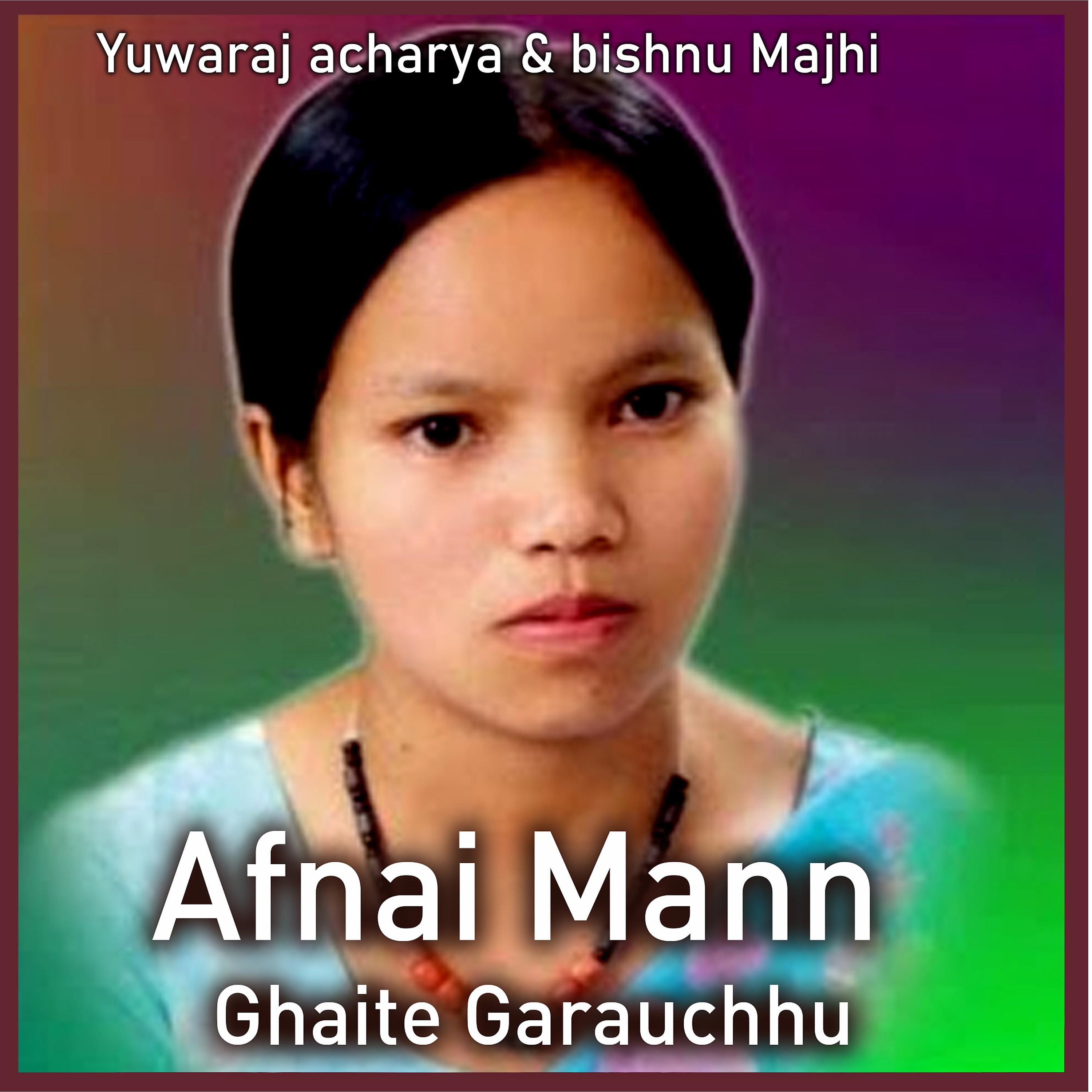 Постер альбома Afnai Mann Ghaite Garauchhu