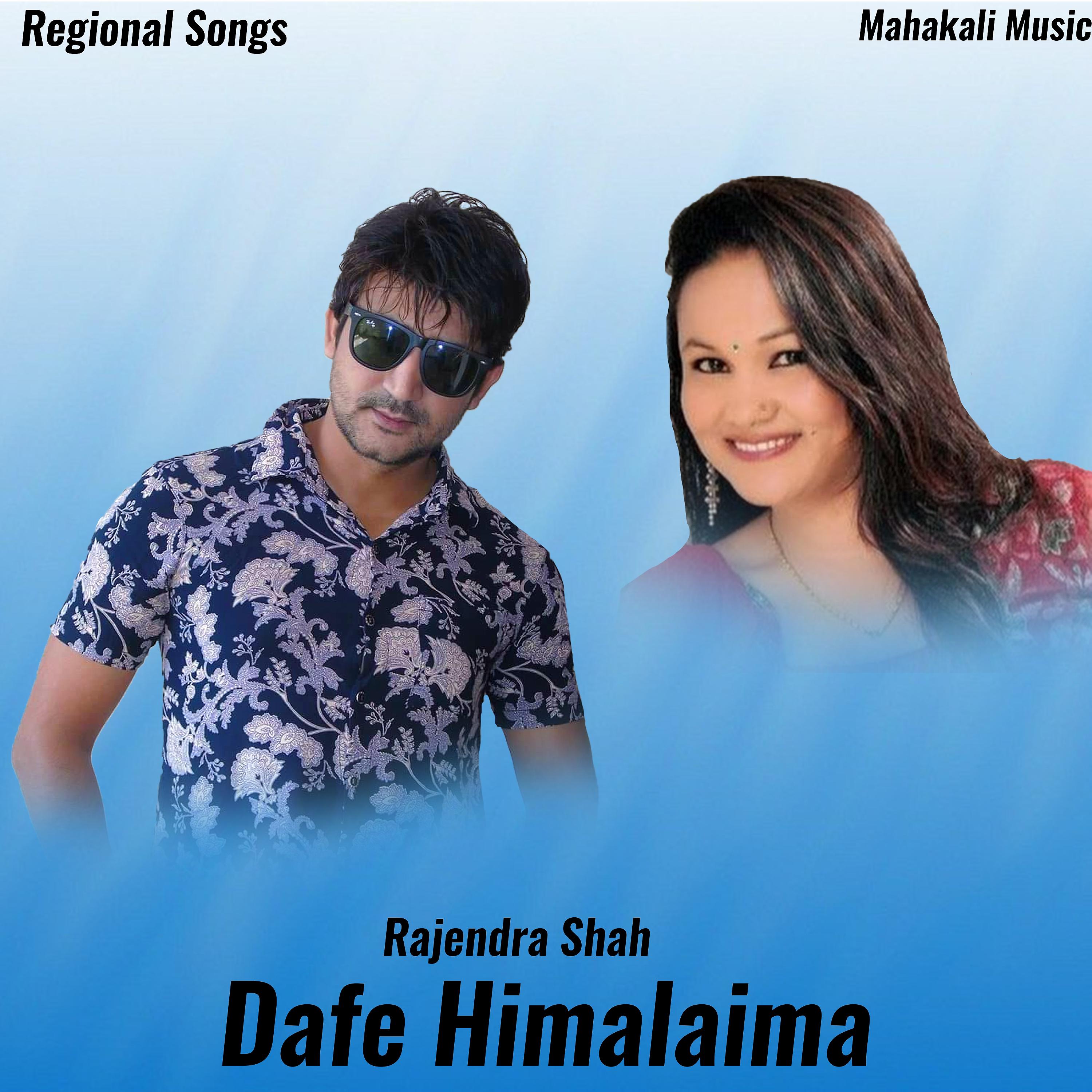 Постер альбома Dafe Himalaima