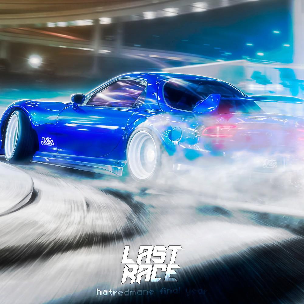 Постер альбома Last Race