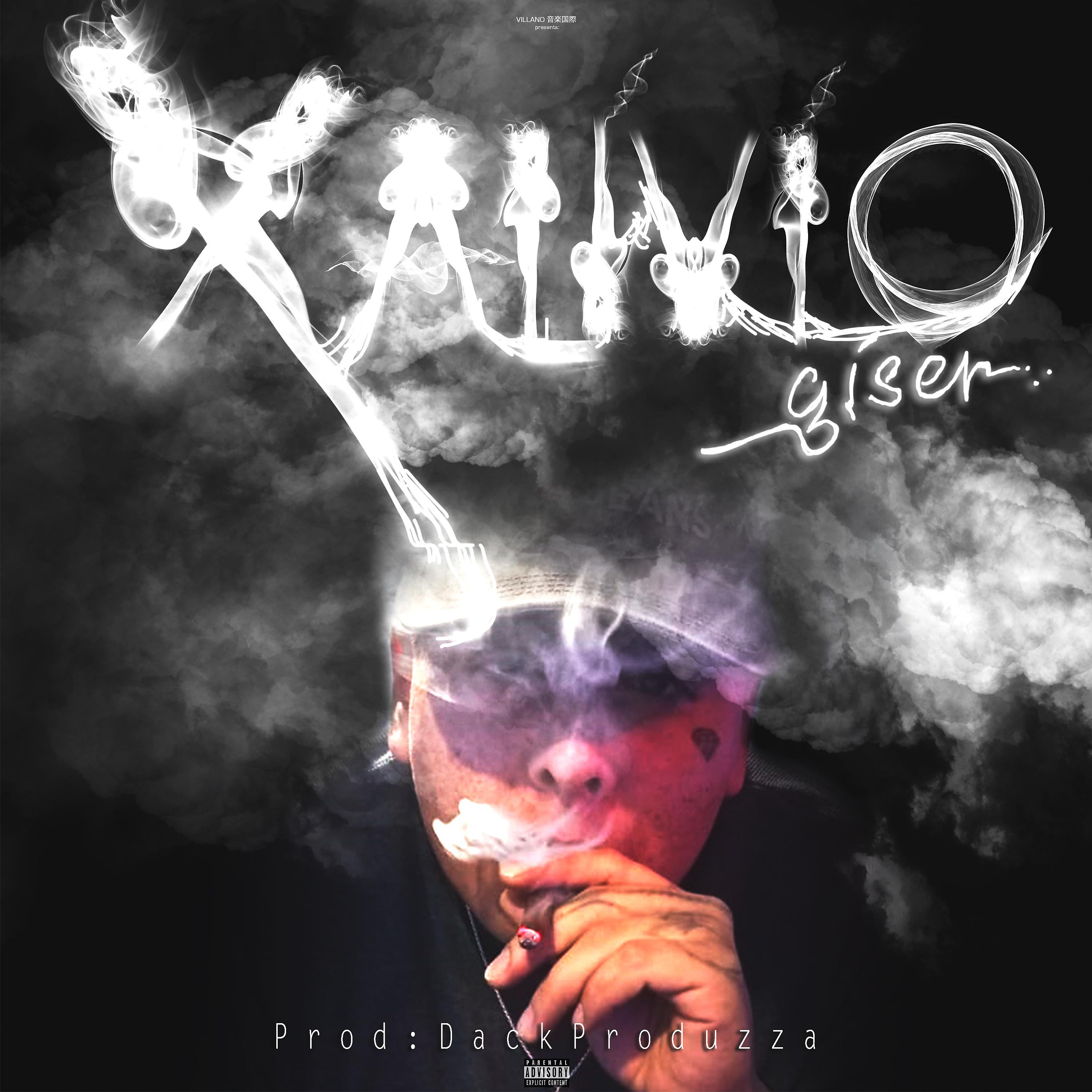 Постер альбома X Alivio