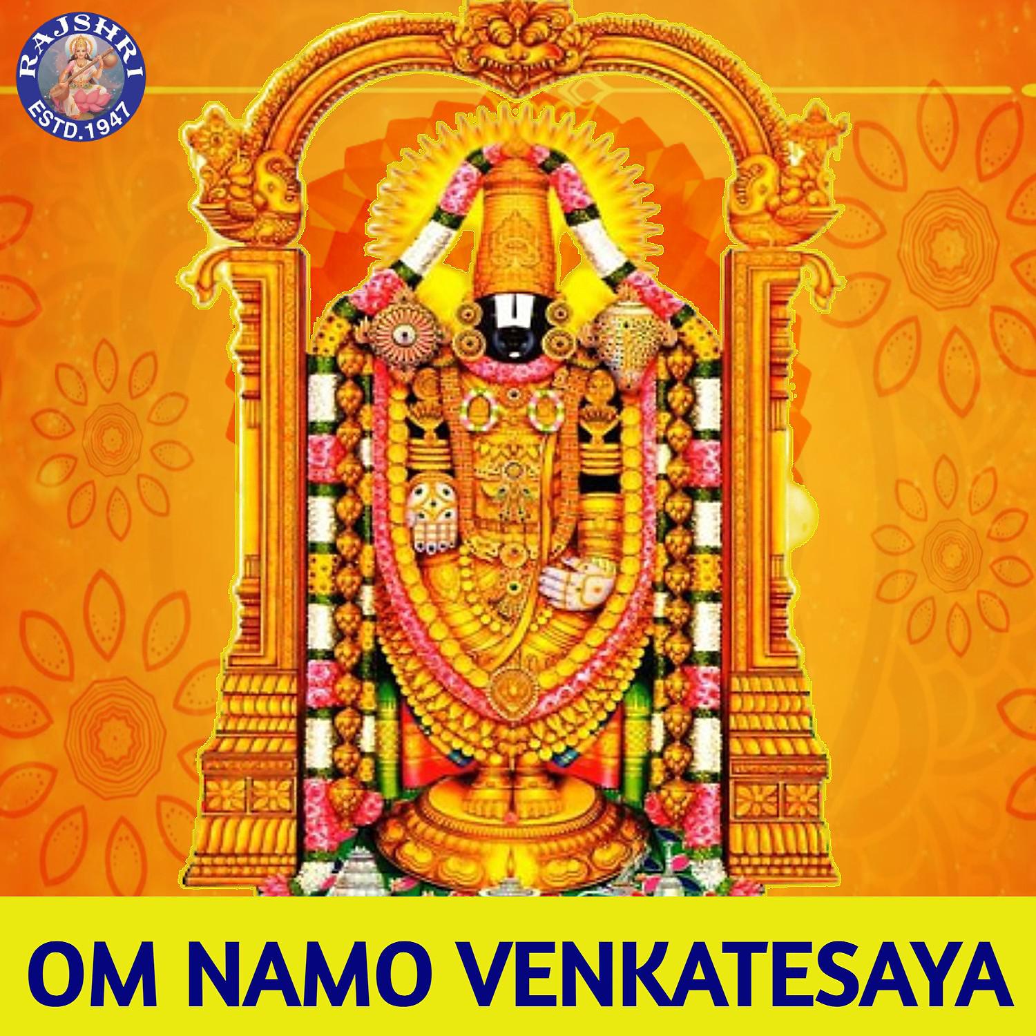Постер альбома Om Namo Venkatesaya