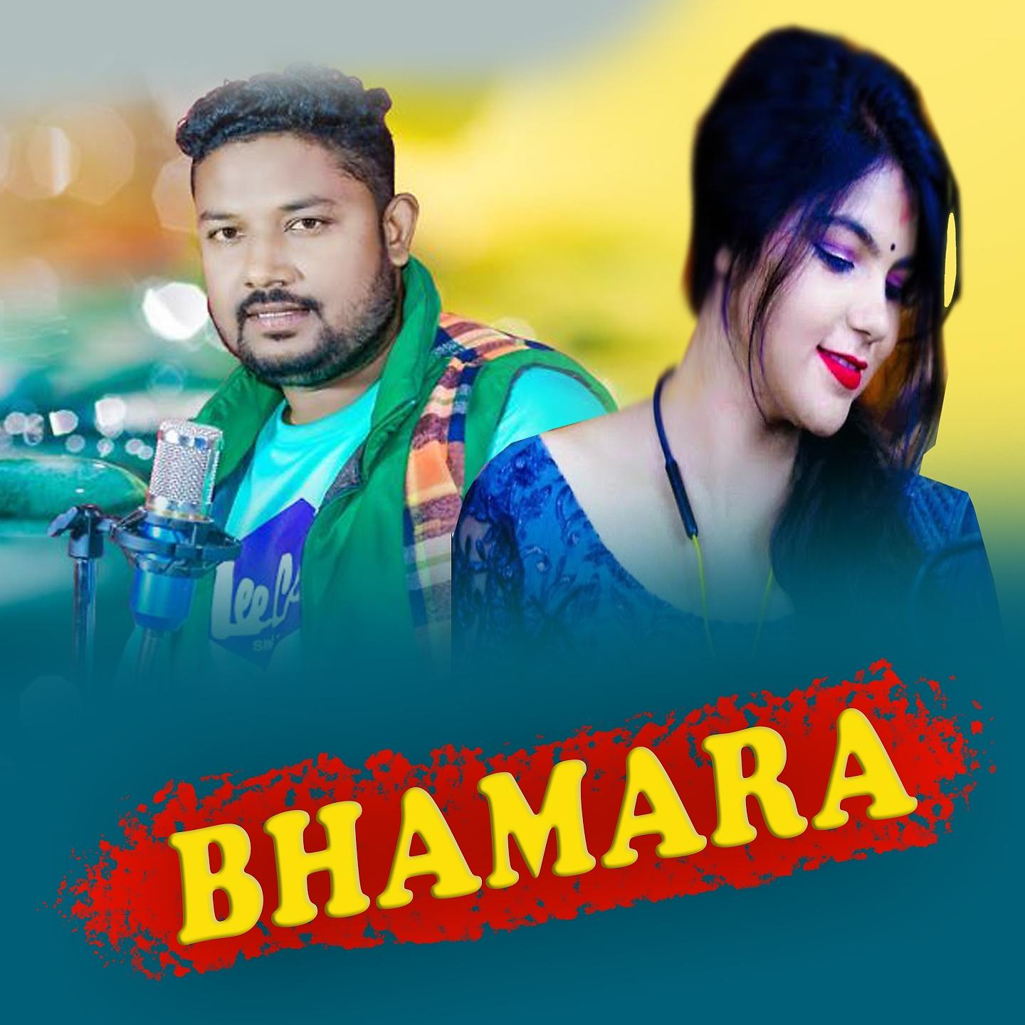 Постер альбома Bhamara
