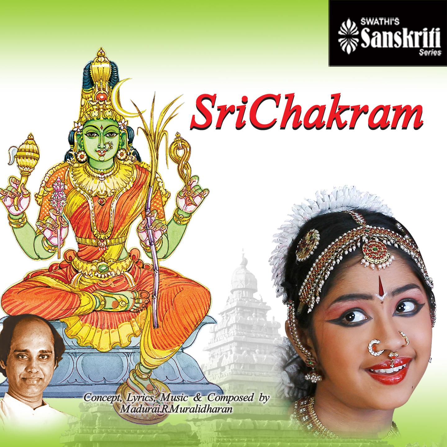 Постер альбома Natya Dwani Sri Chakram